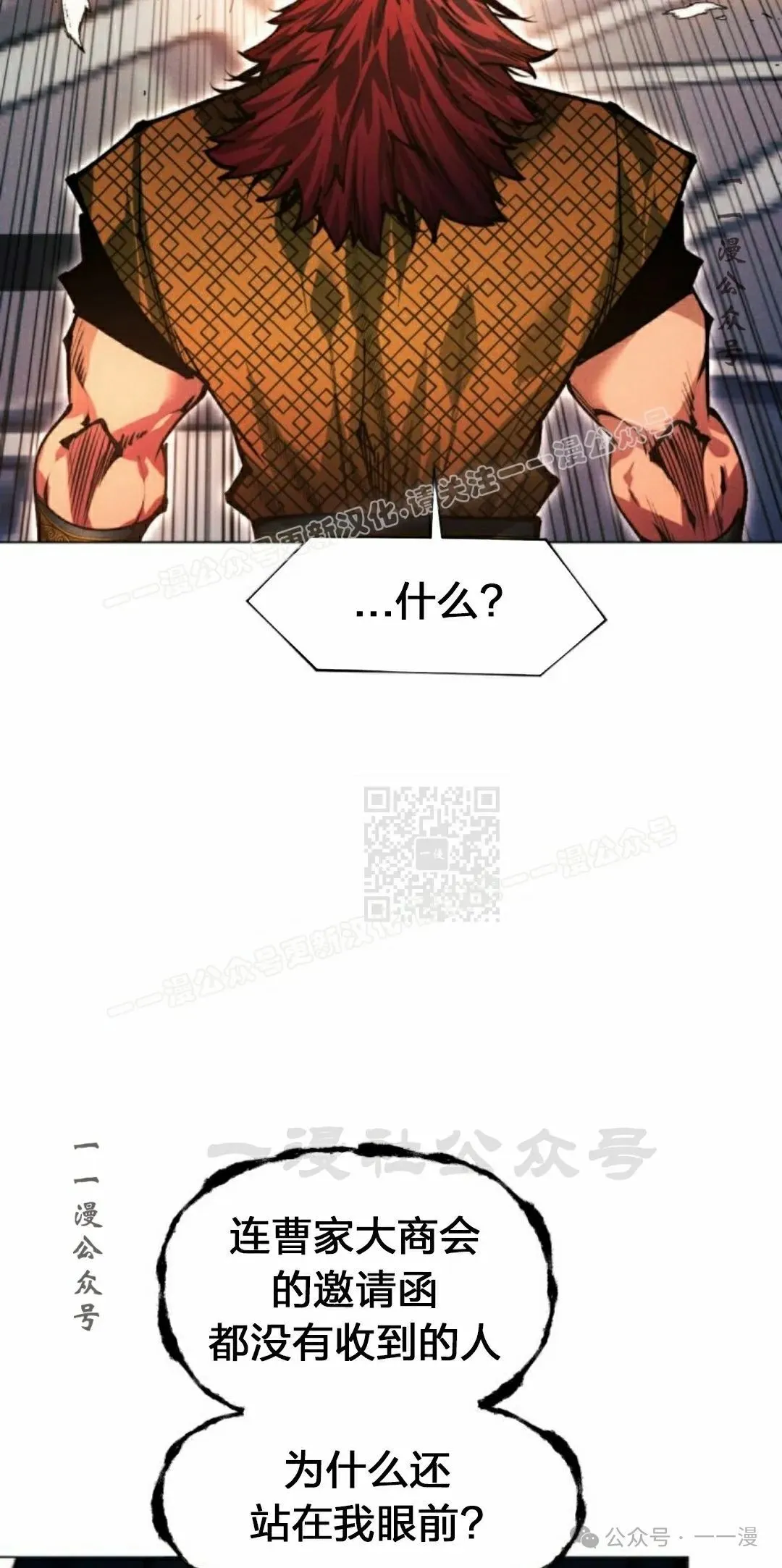 第113话115