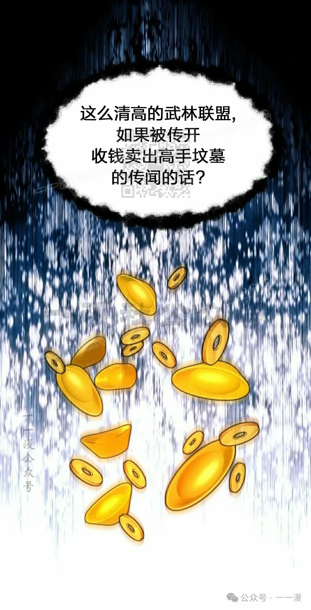 第113话94