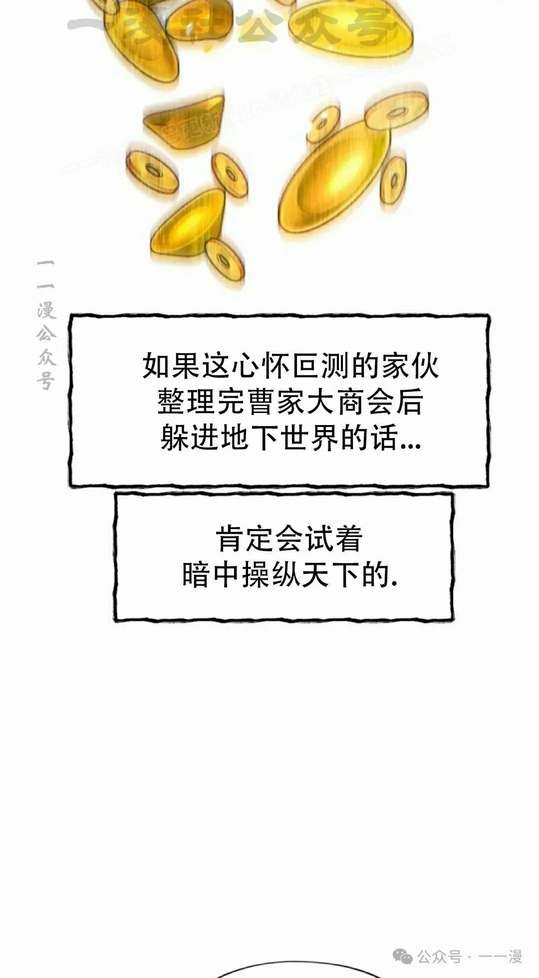 第114话43