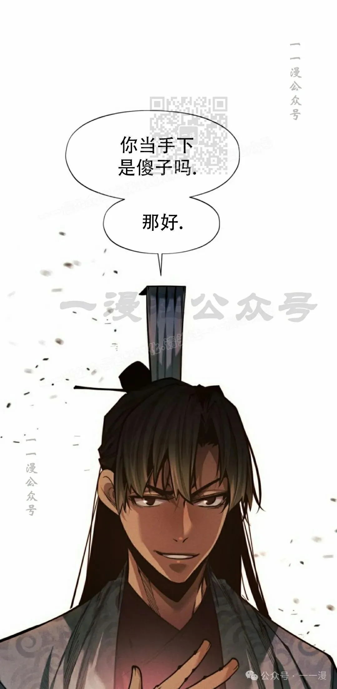 第114话30