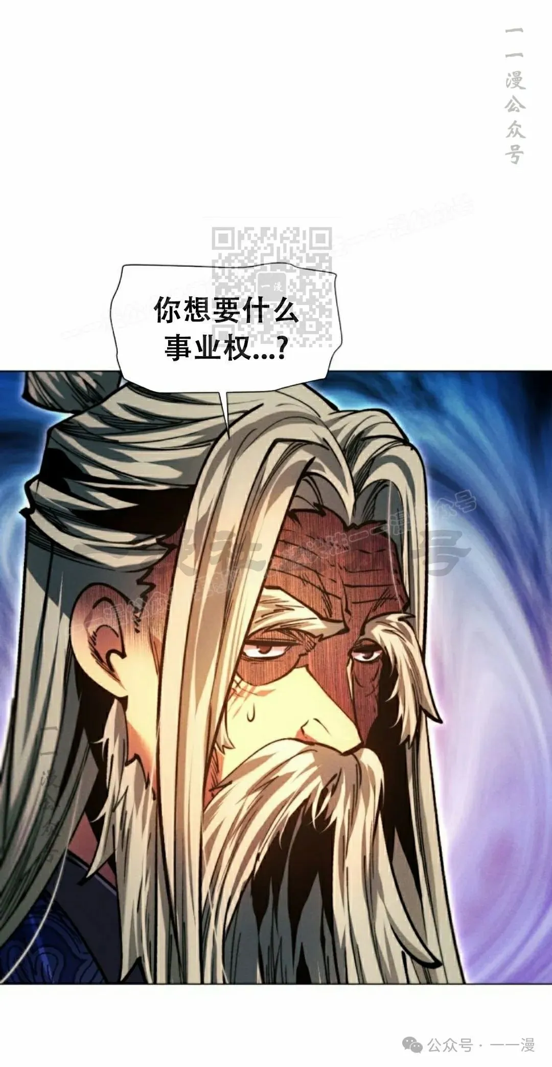 第113话24