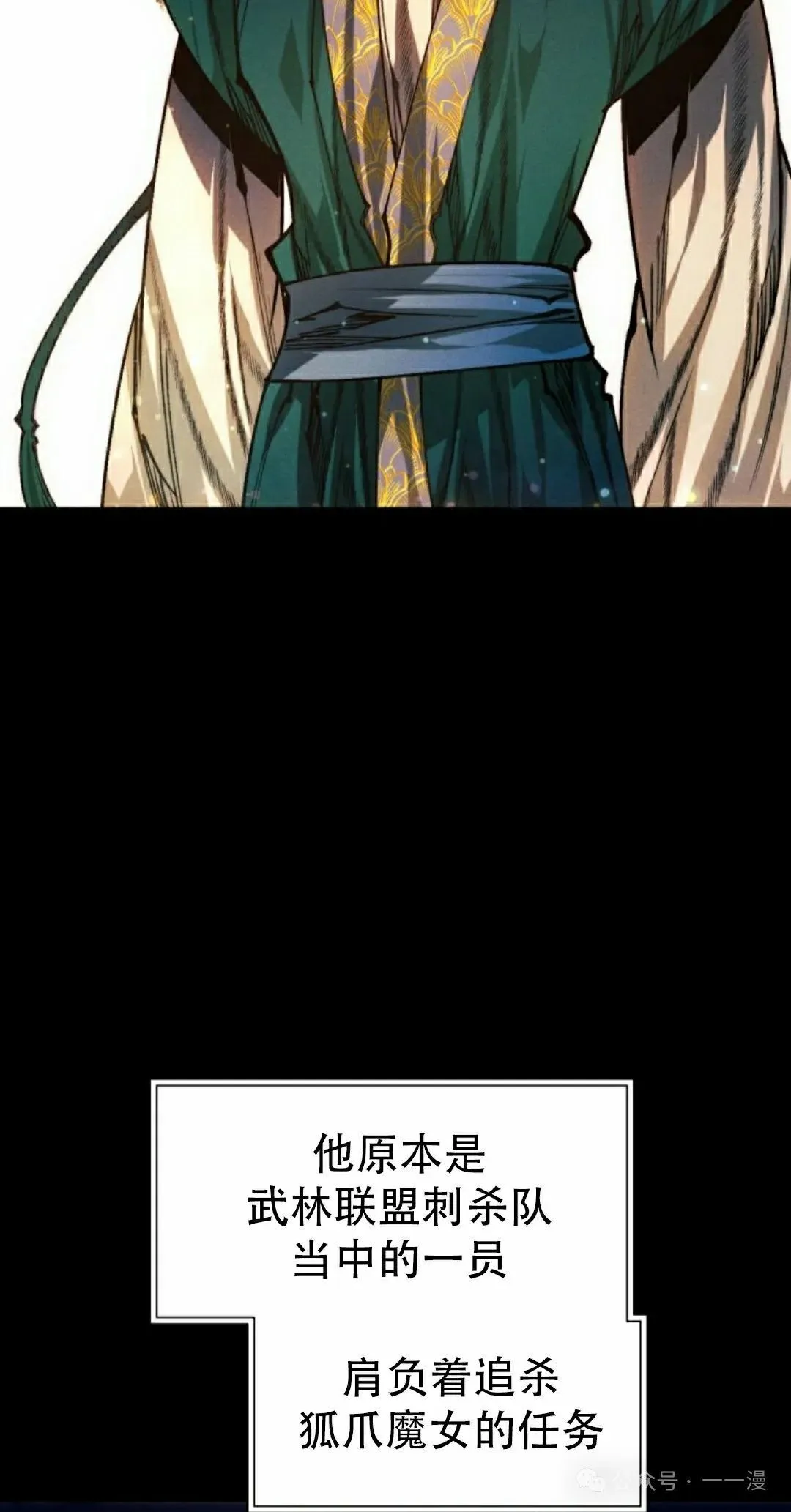 第114话61