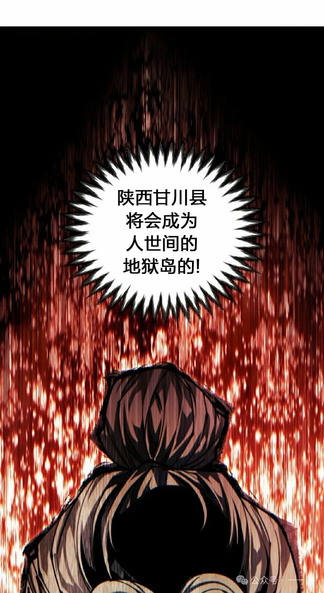 第113话4