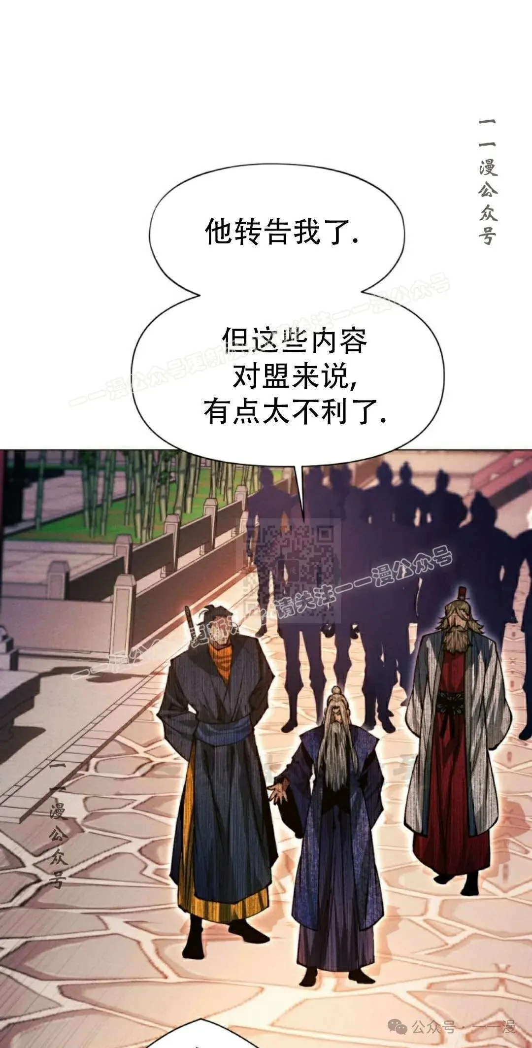 第114话26