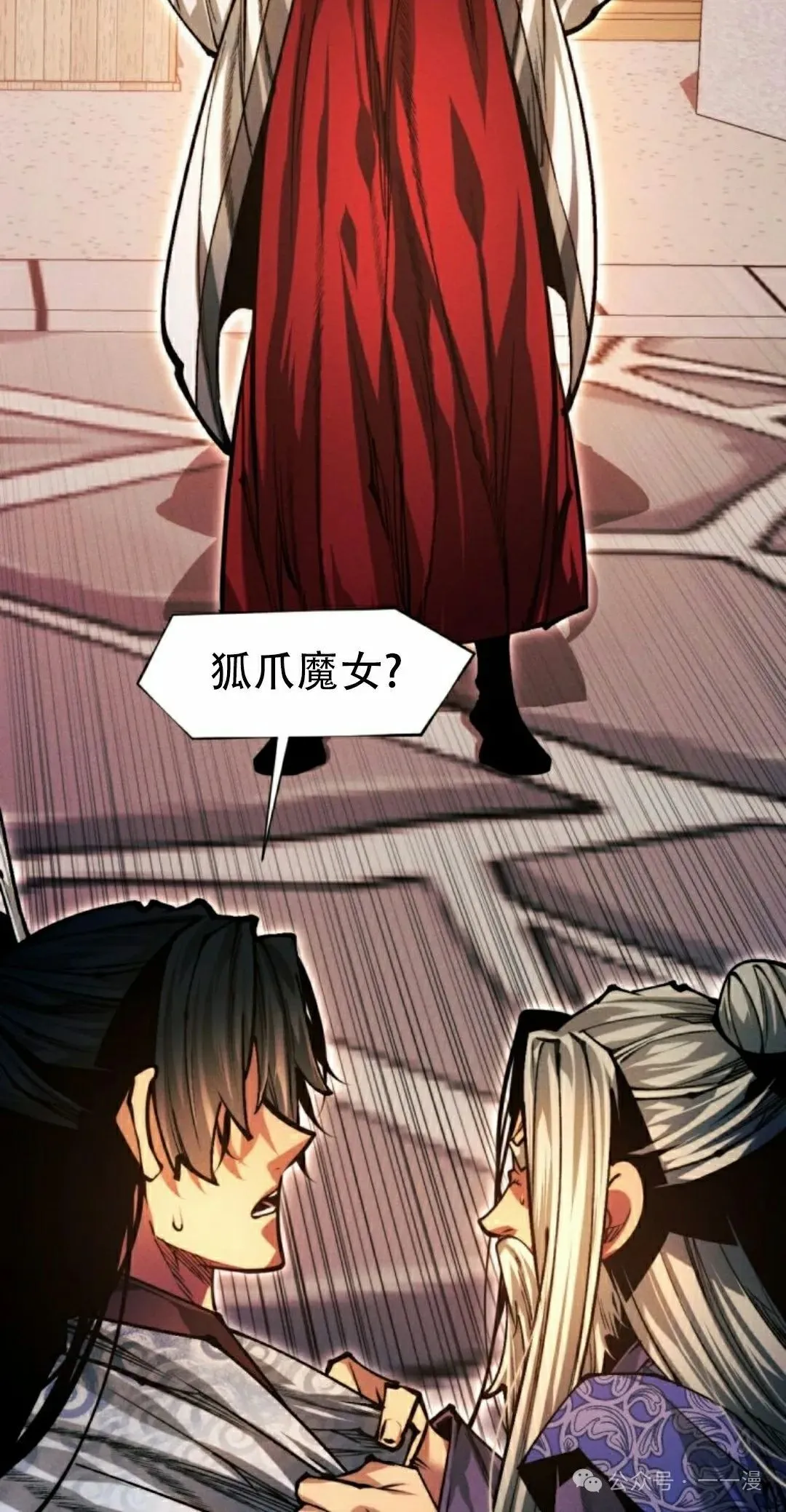第114话54