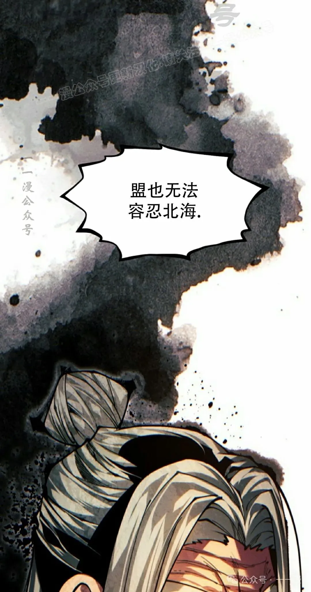 第114话3