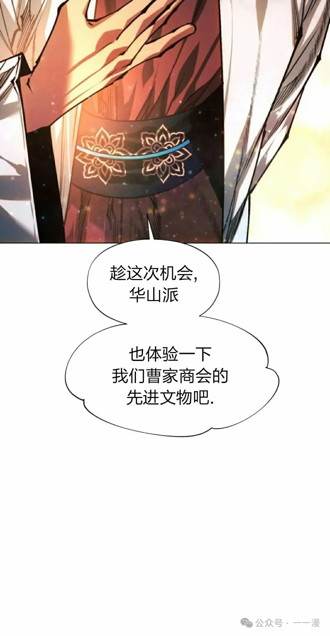 第113话43