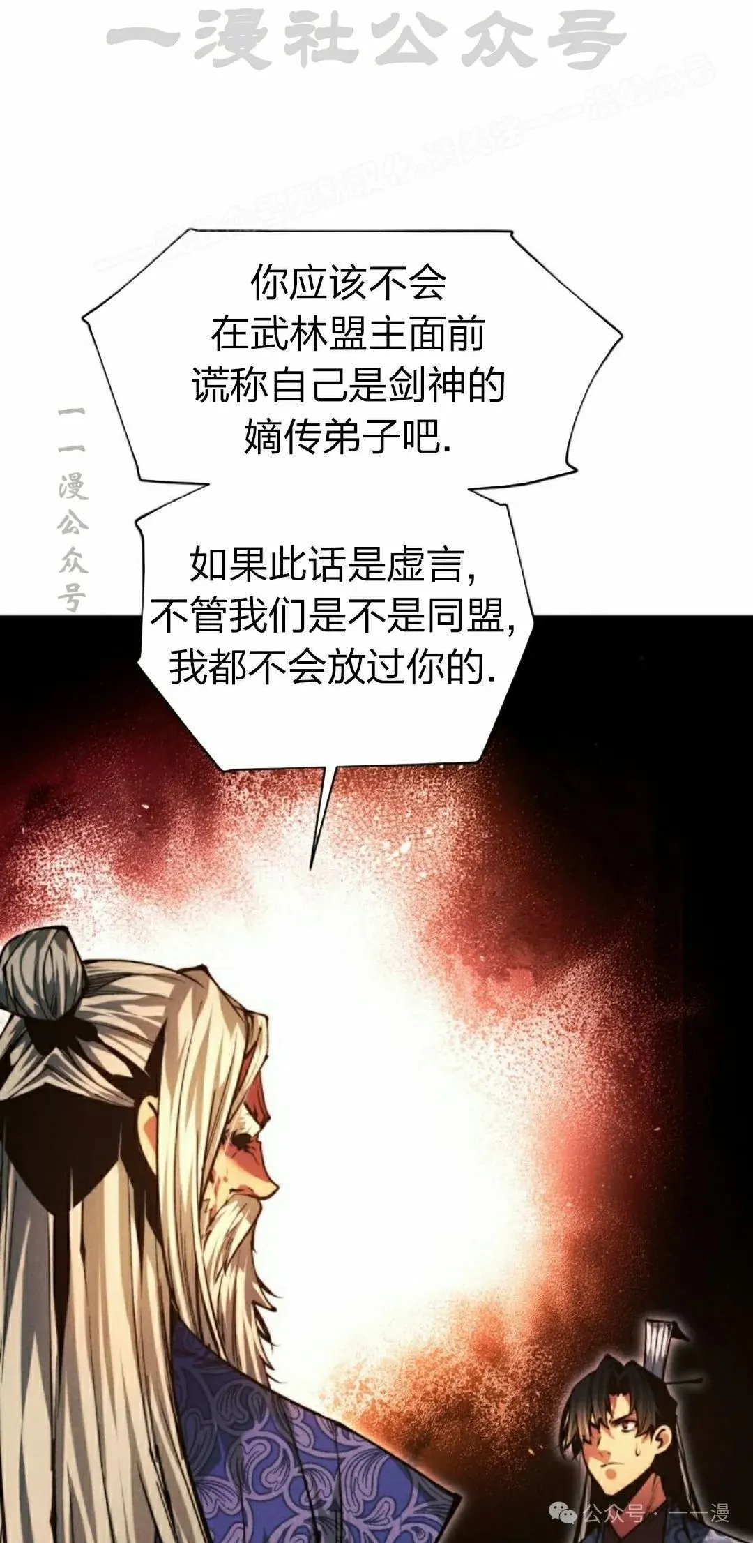 第113话12