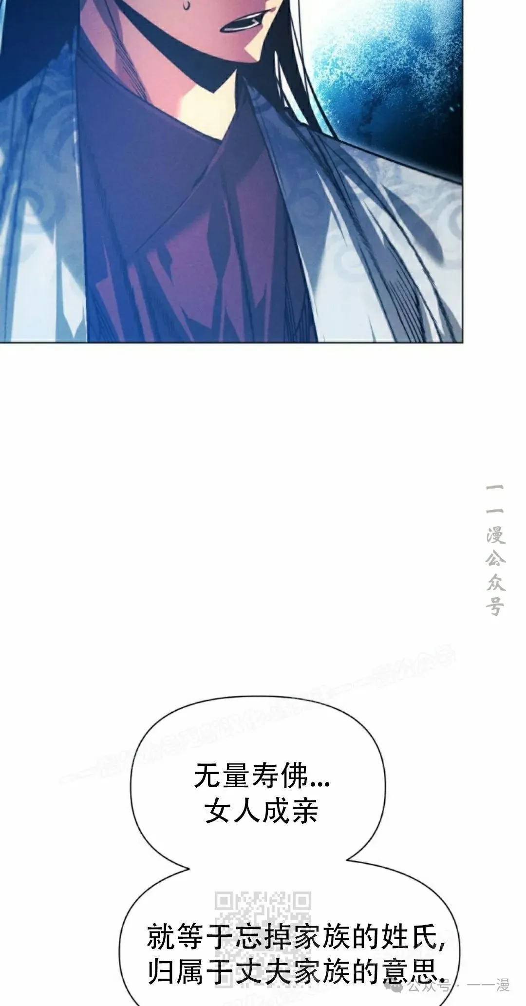 第114话68