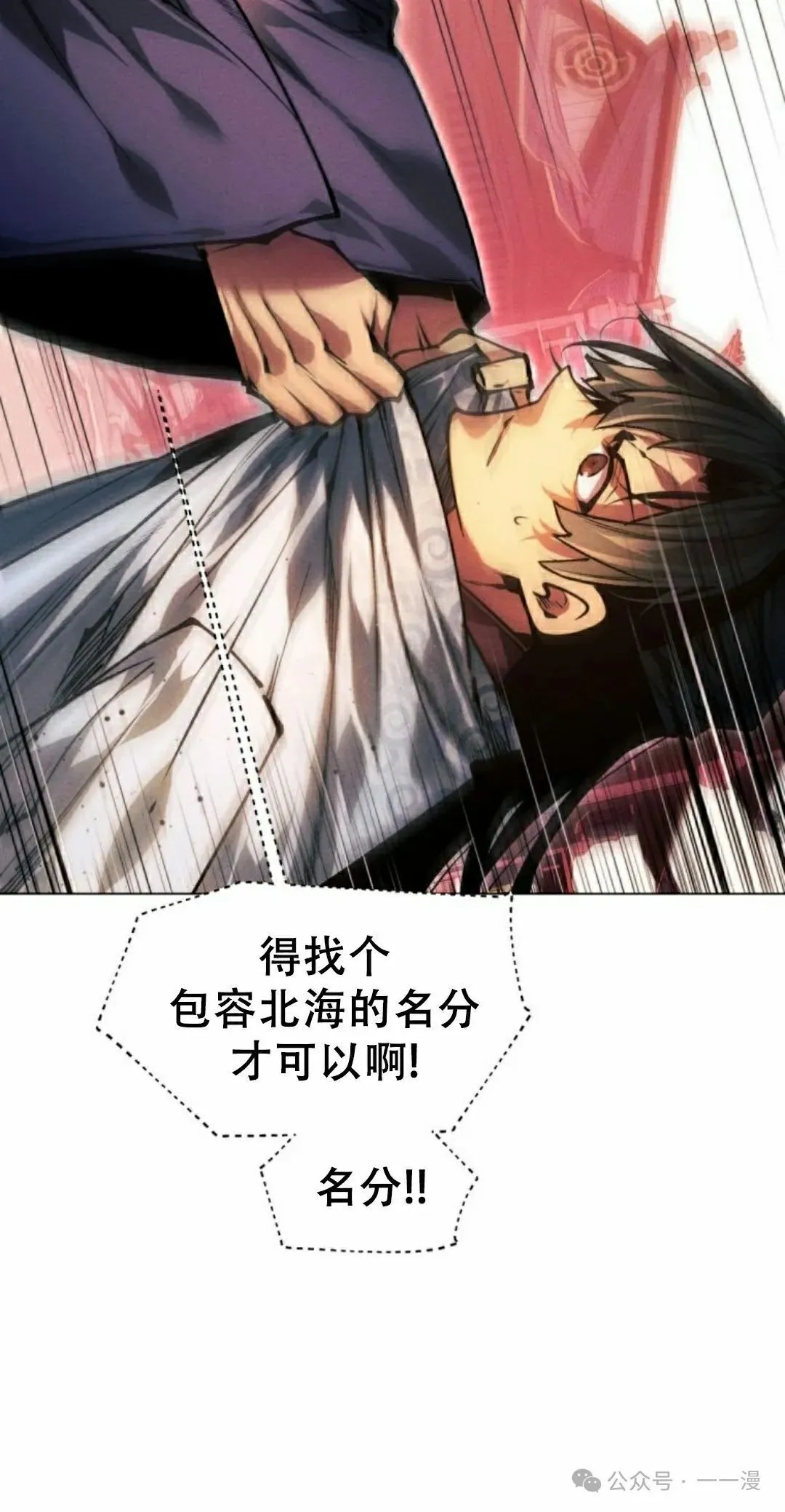 第114话51