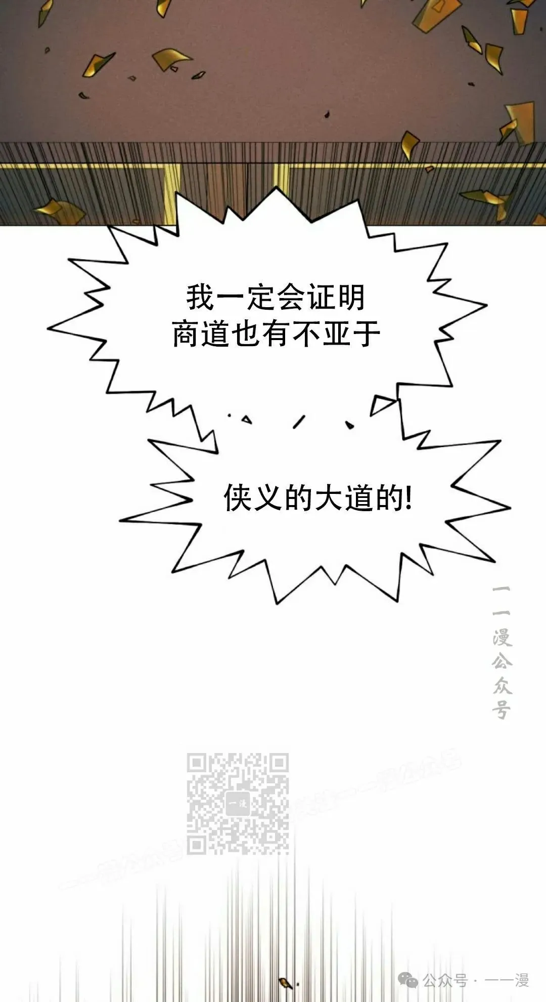 第114话112