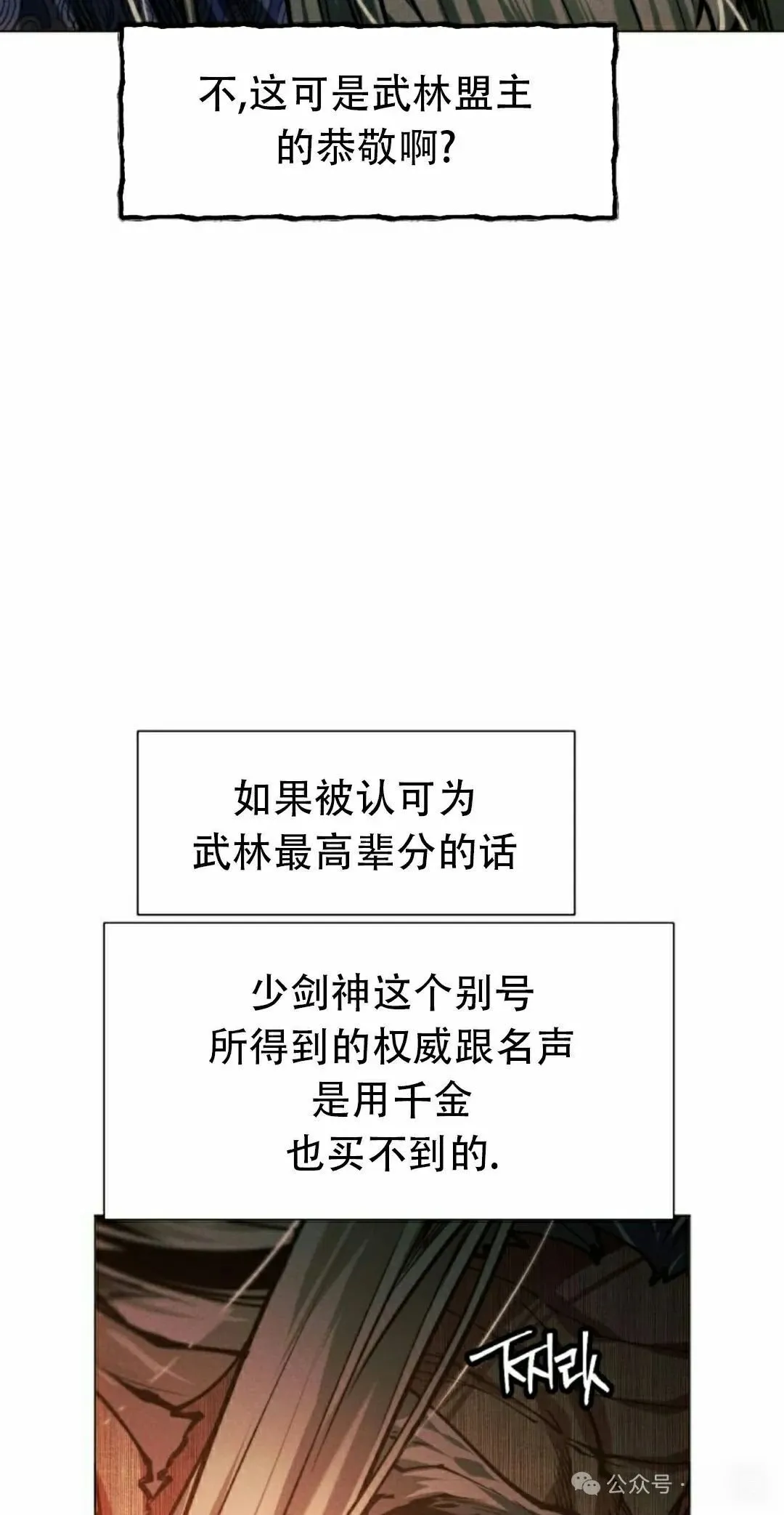 第113话20