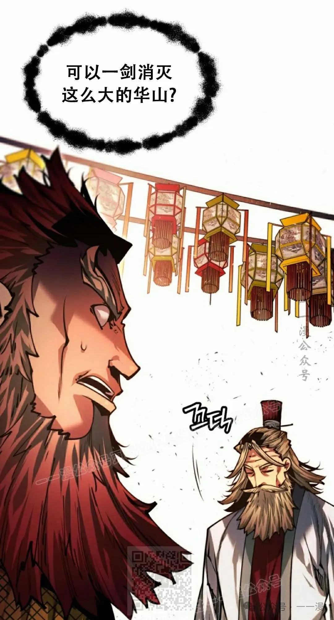 第113话127