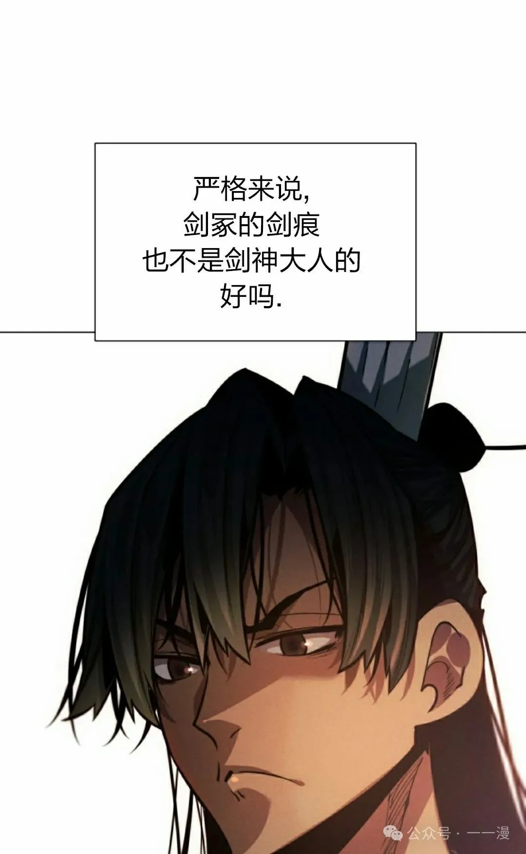 第113话63