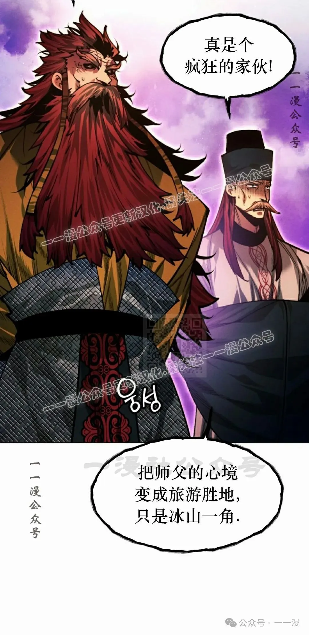 第113话75