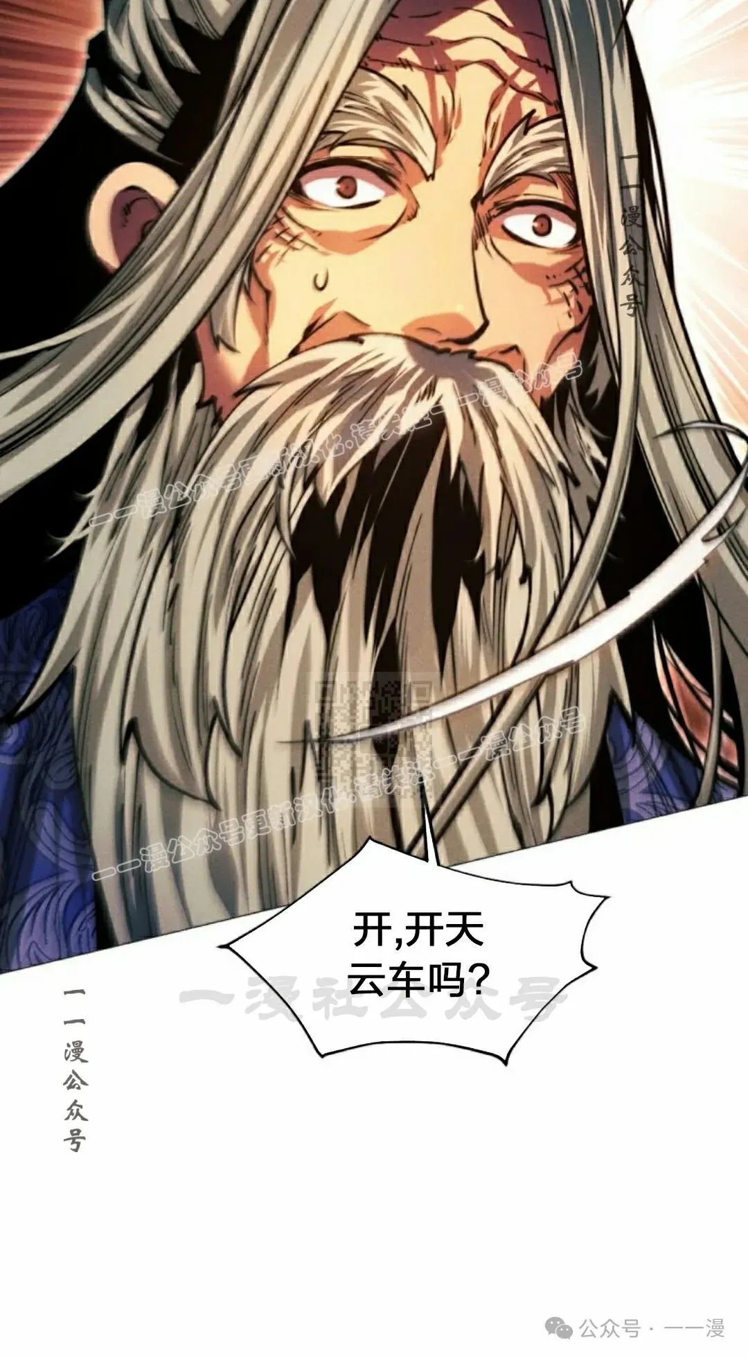 第113话55