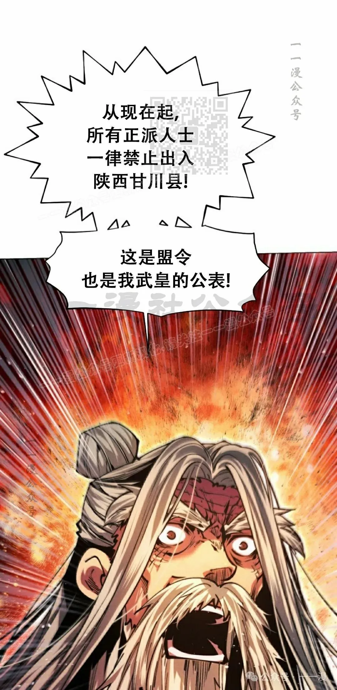第113话9