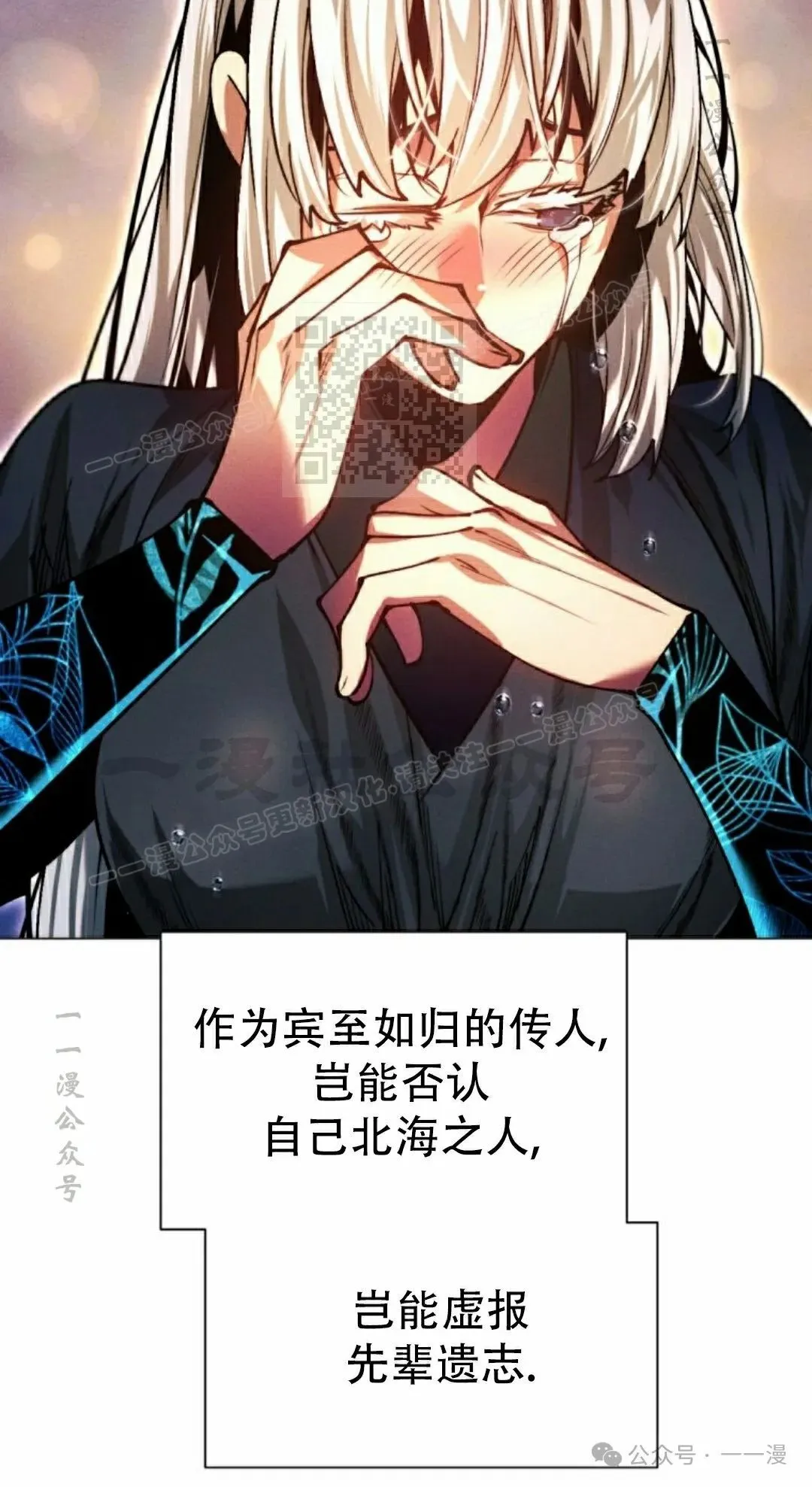 第114话95