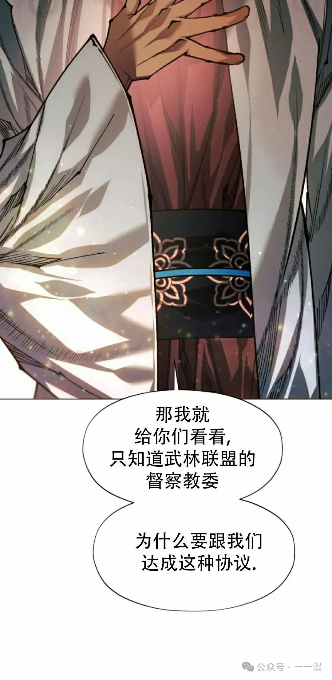 第114话31
