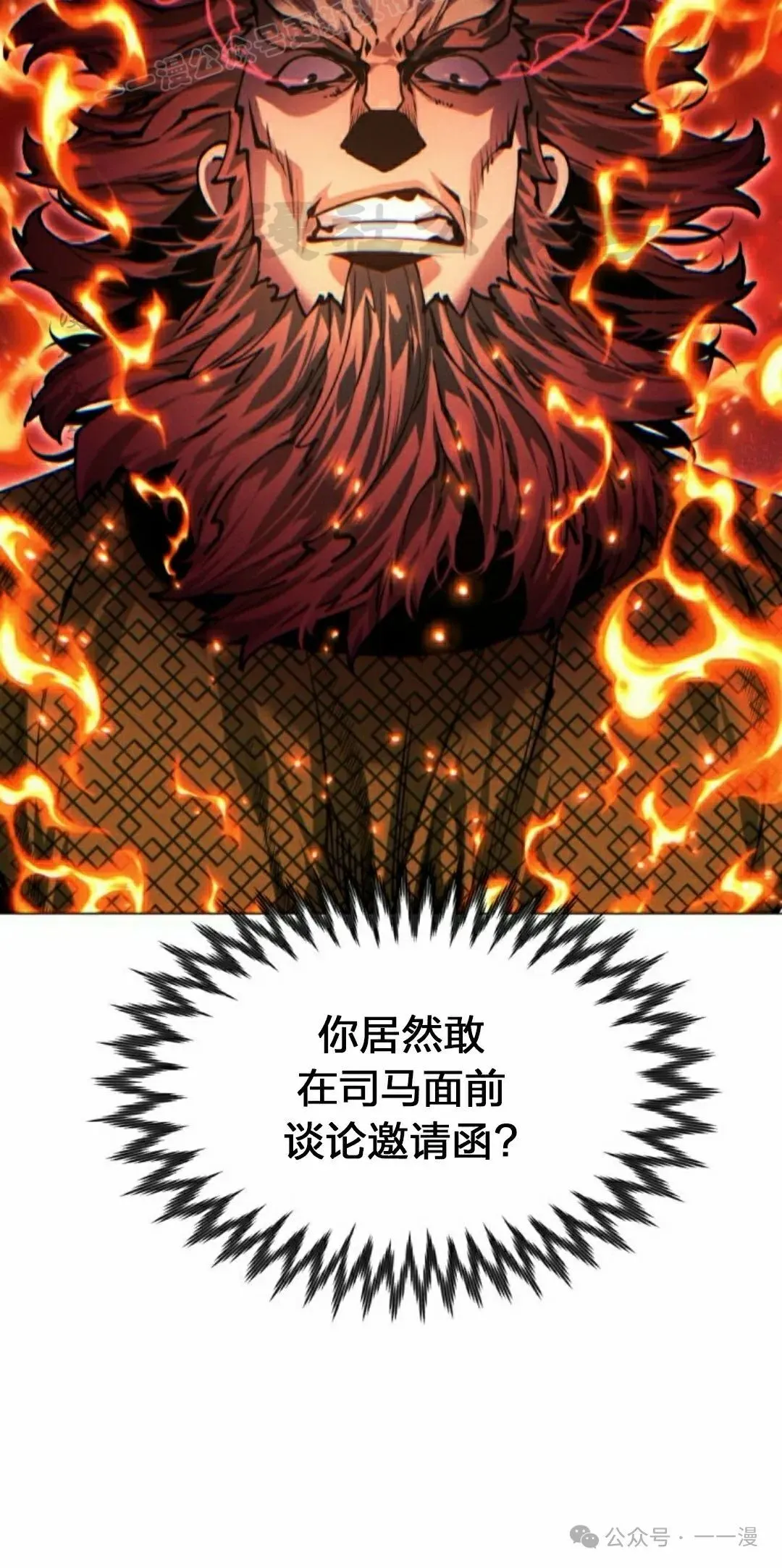 第113话118