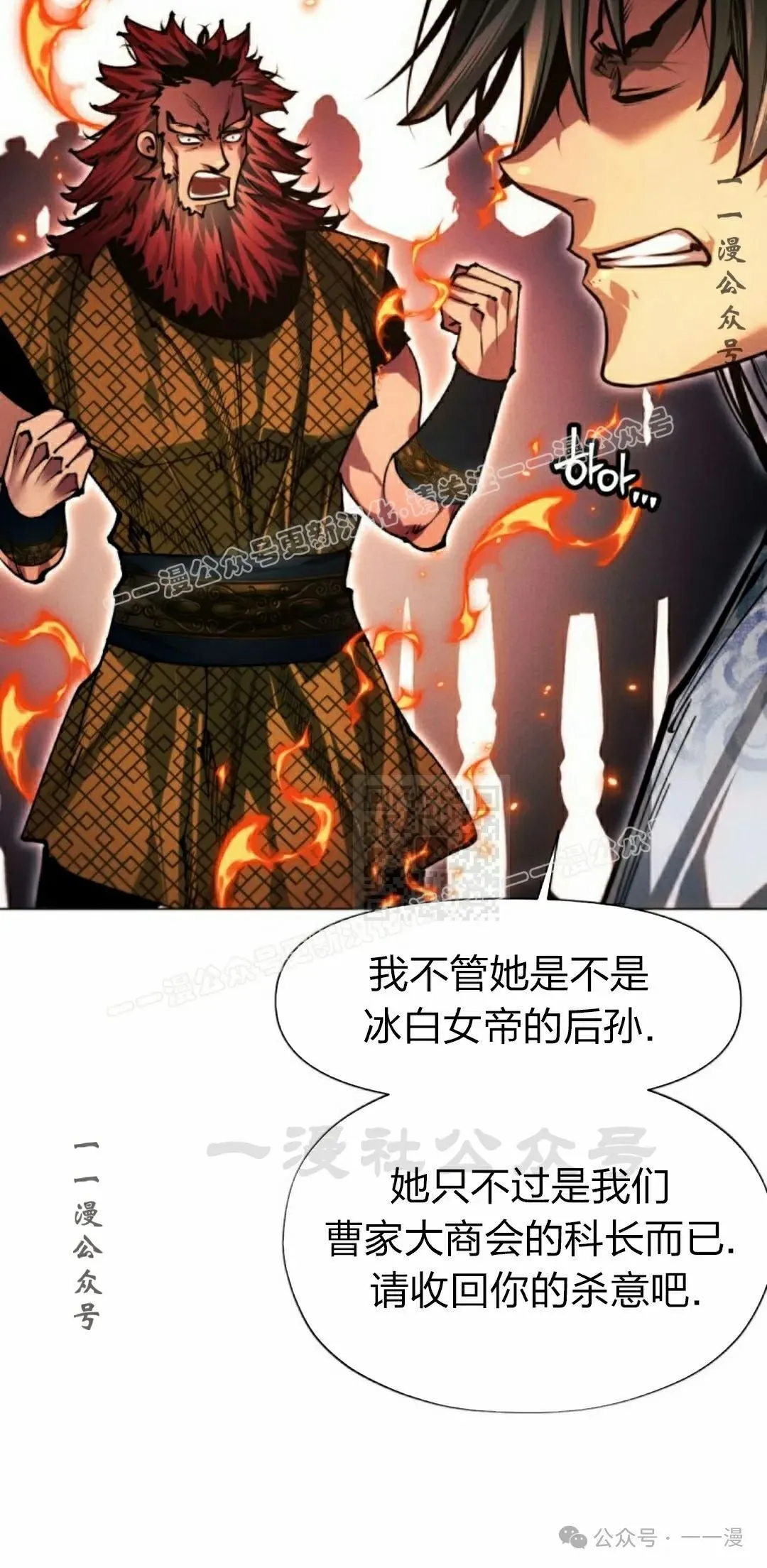第113话105