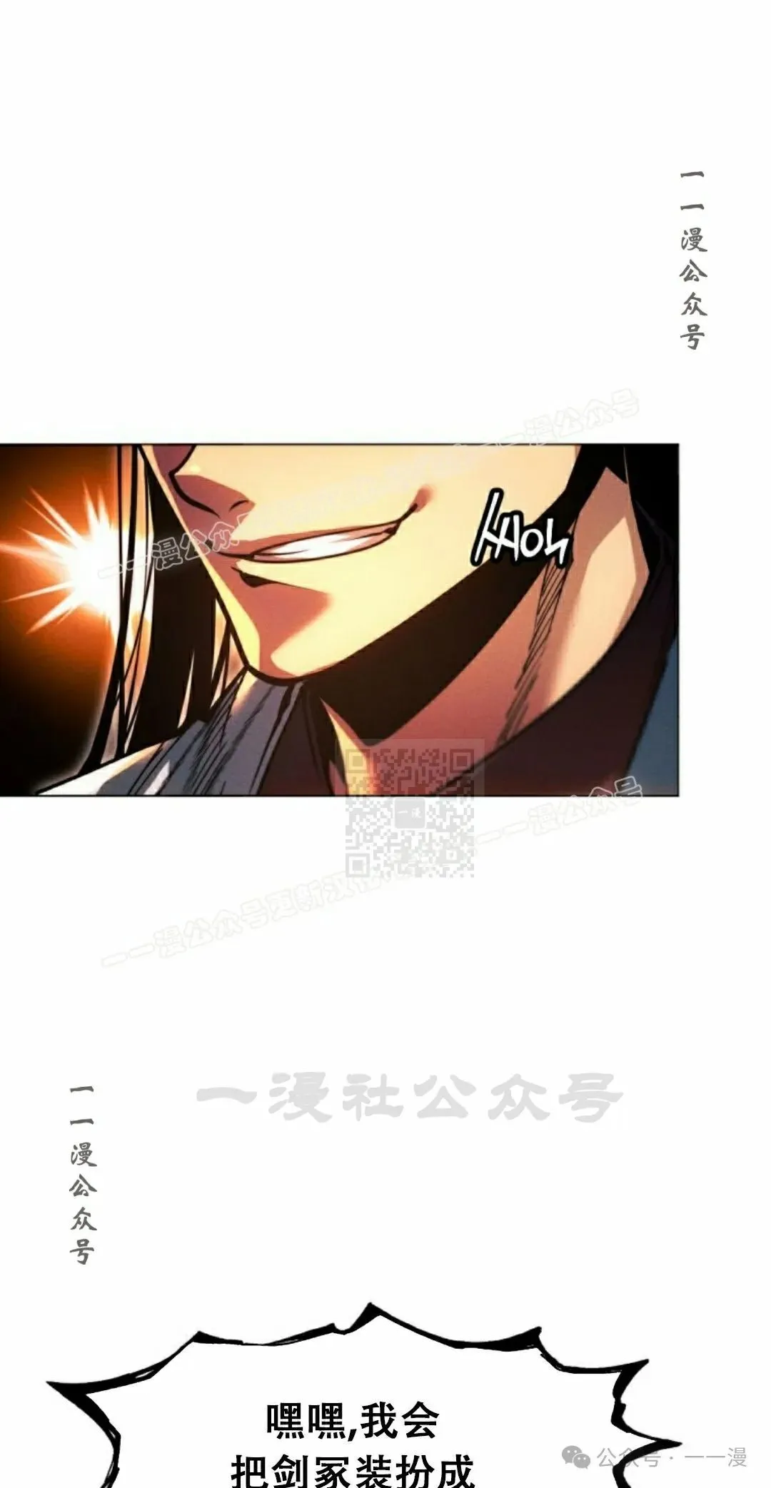 第113话25