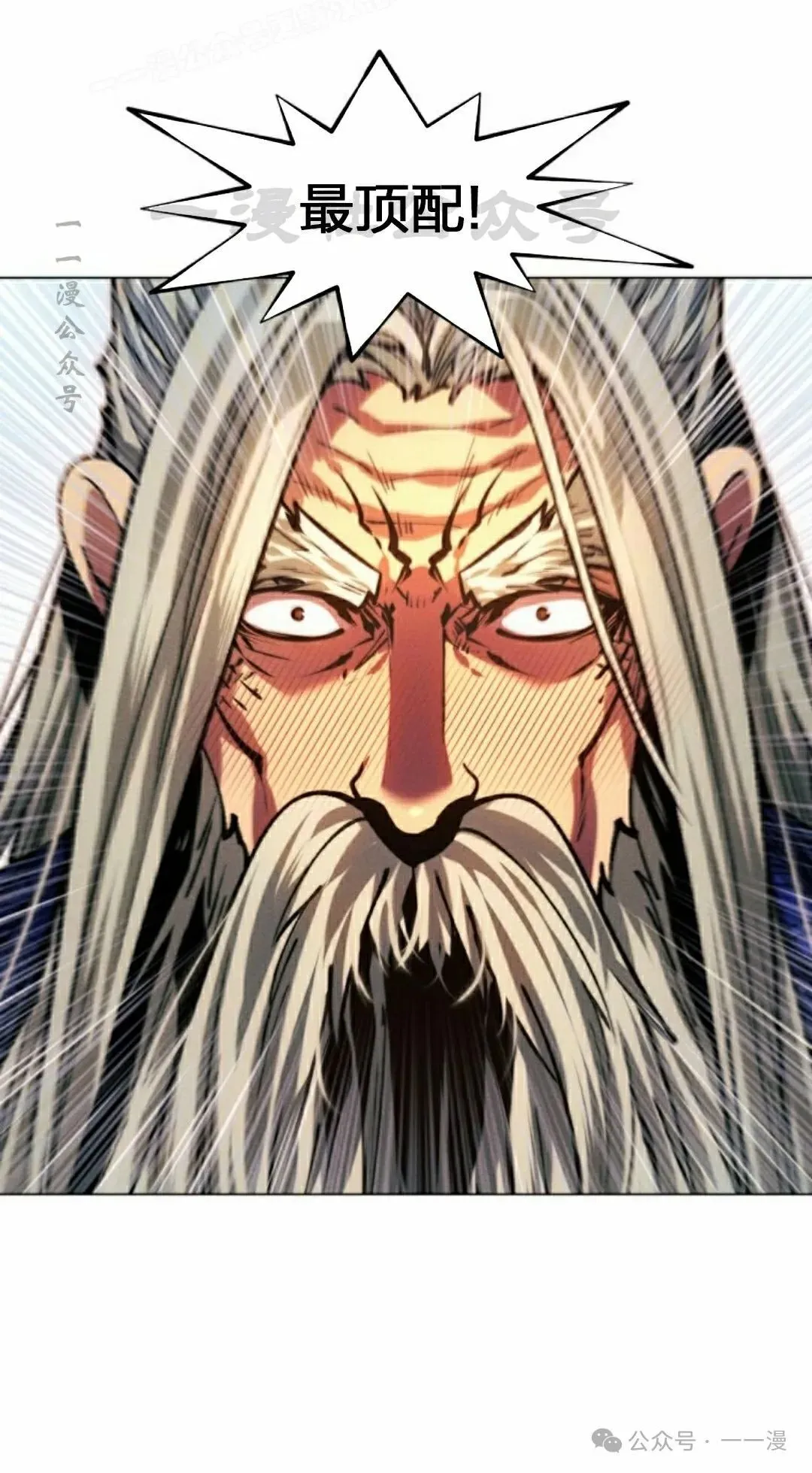 第113话58