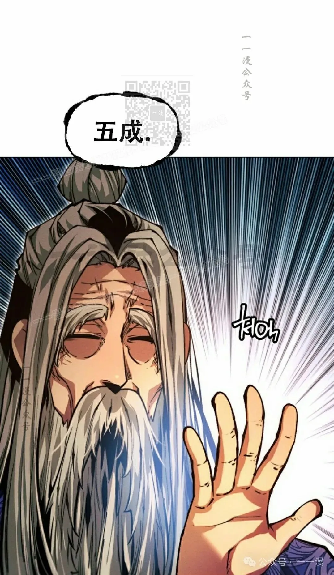 第113话79