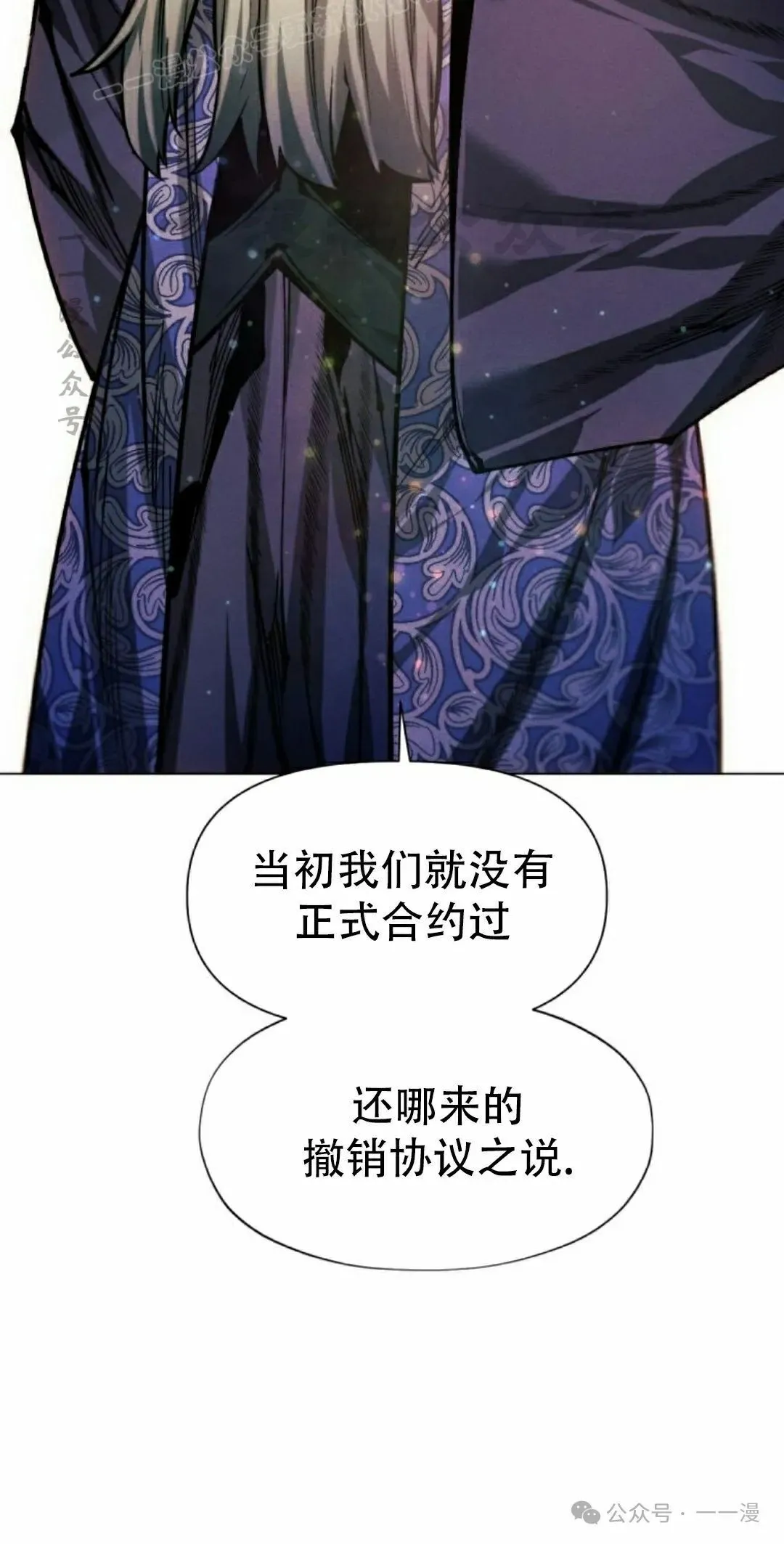 第114话29