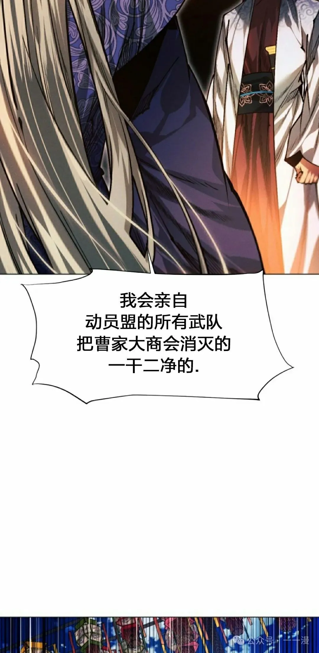 第113话13