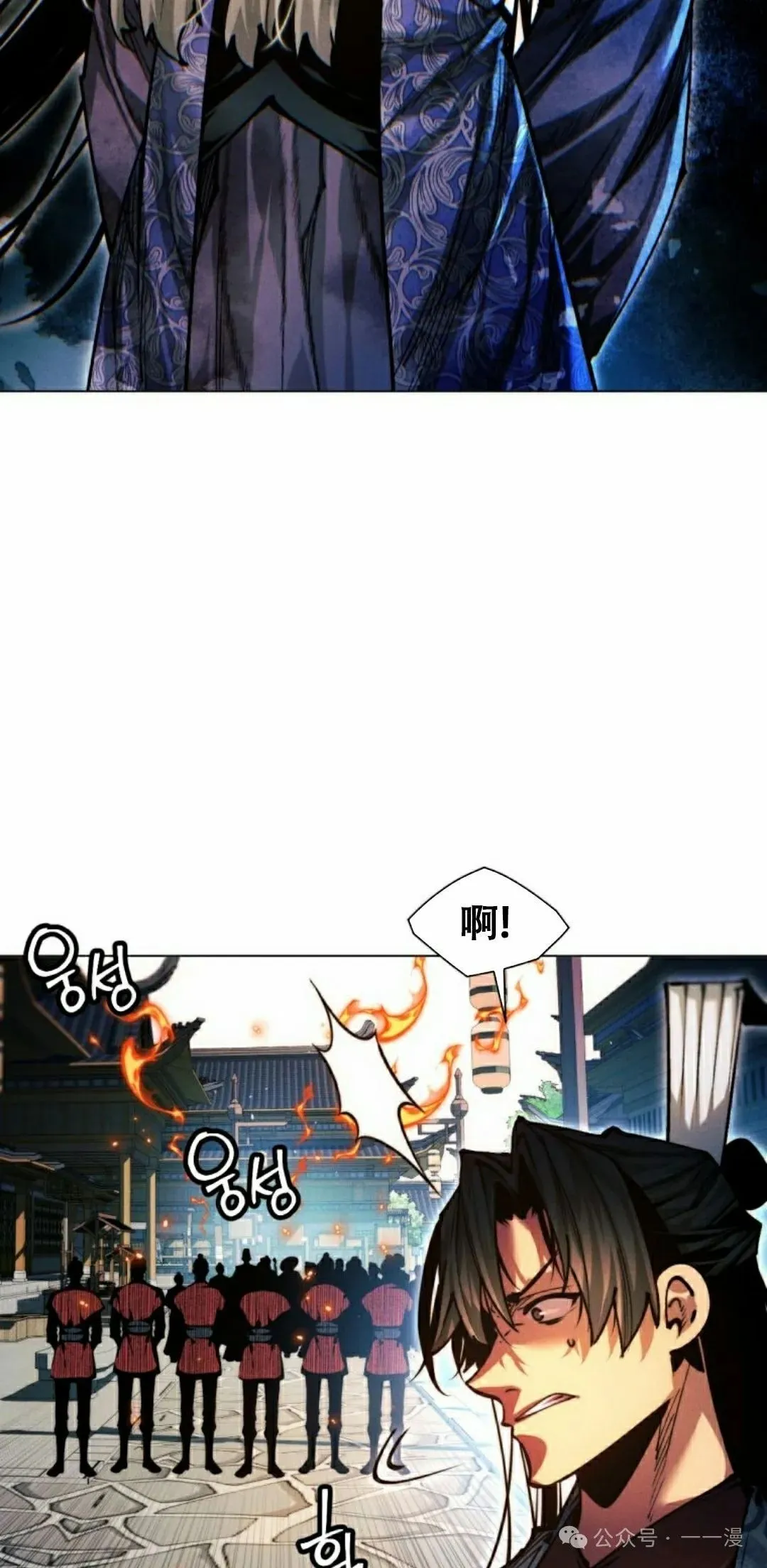 第113话100