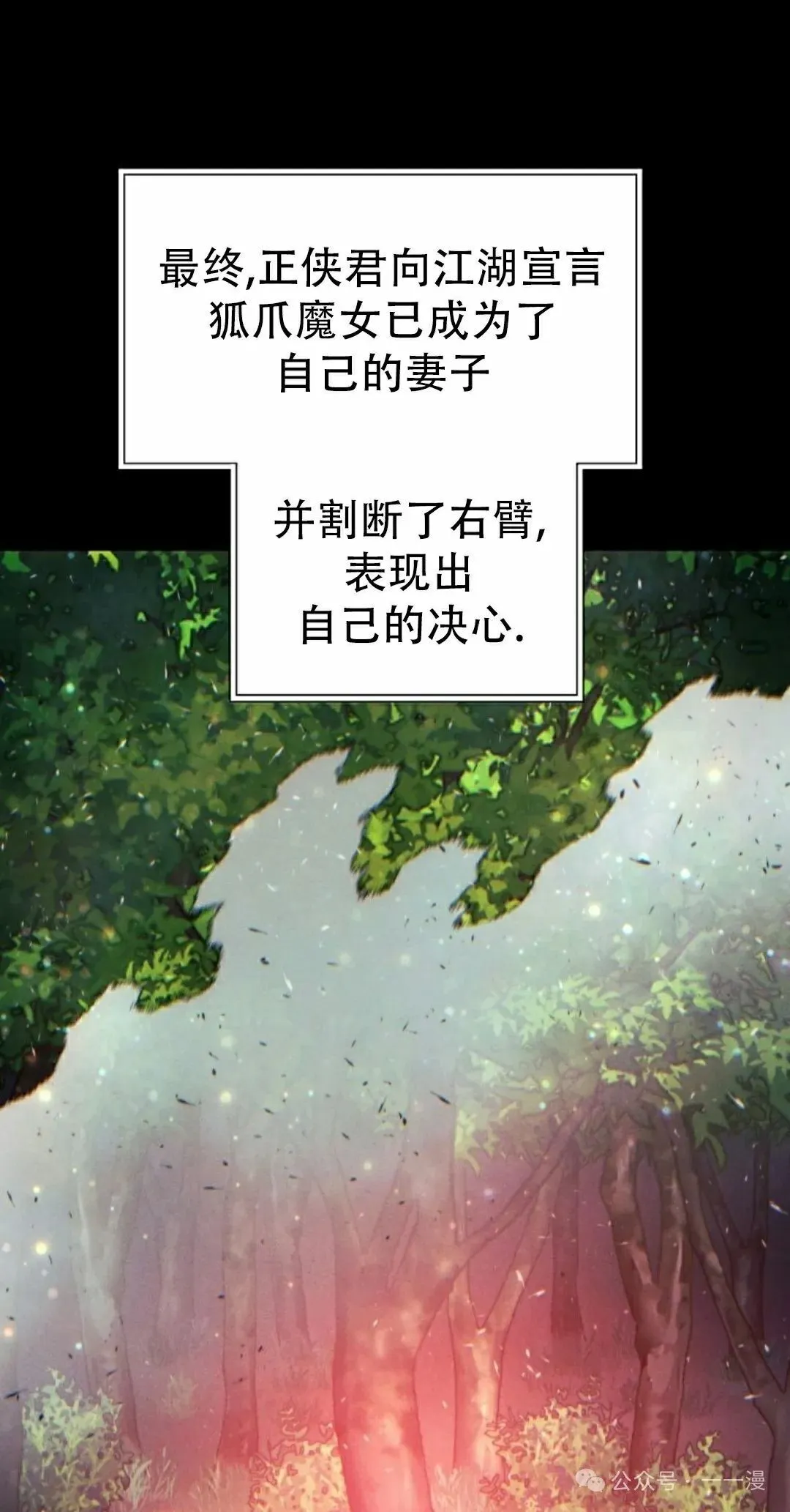 第114话64