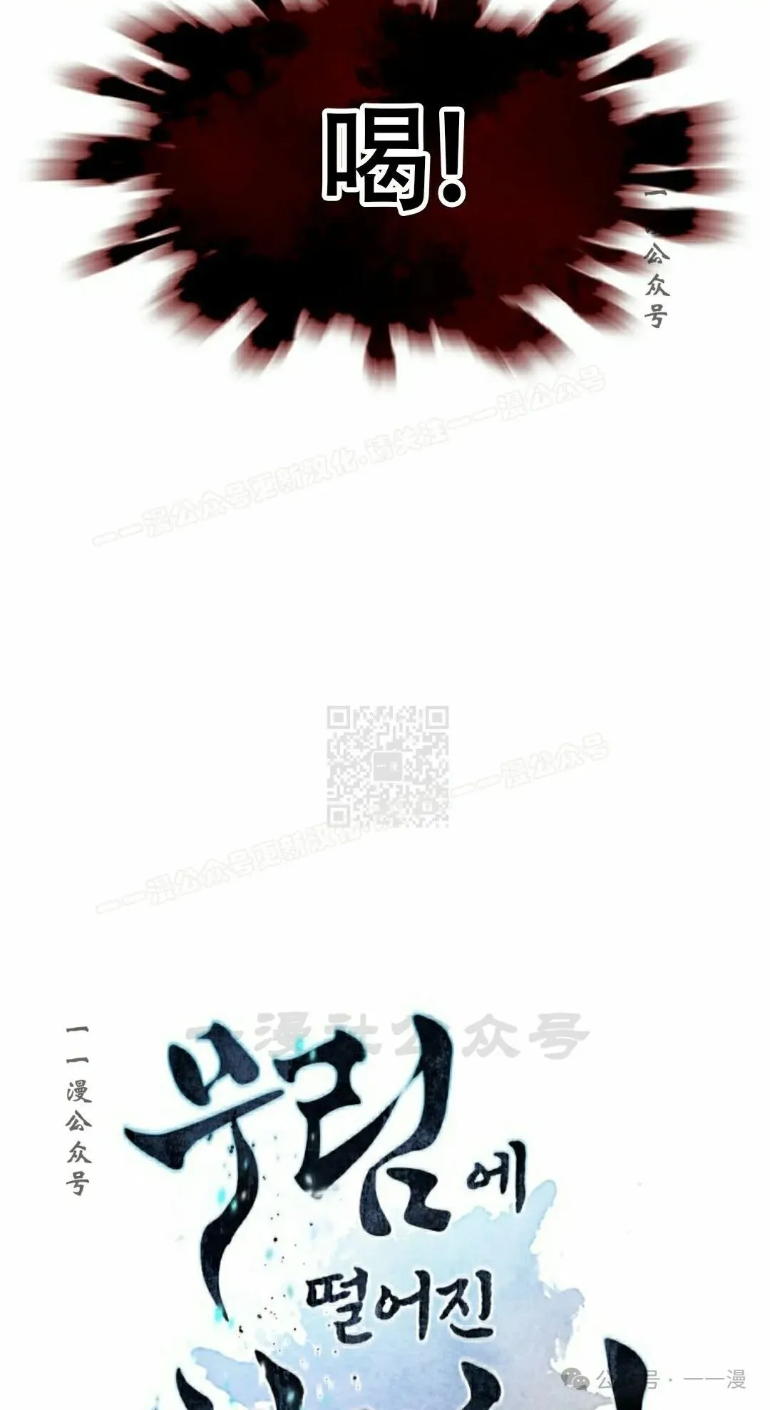第113话6