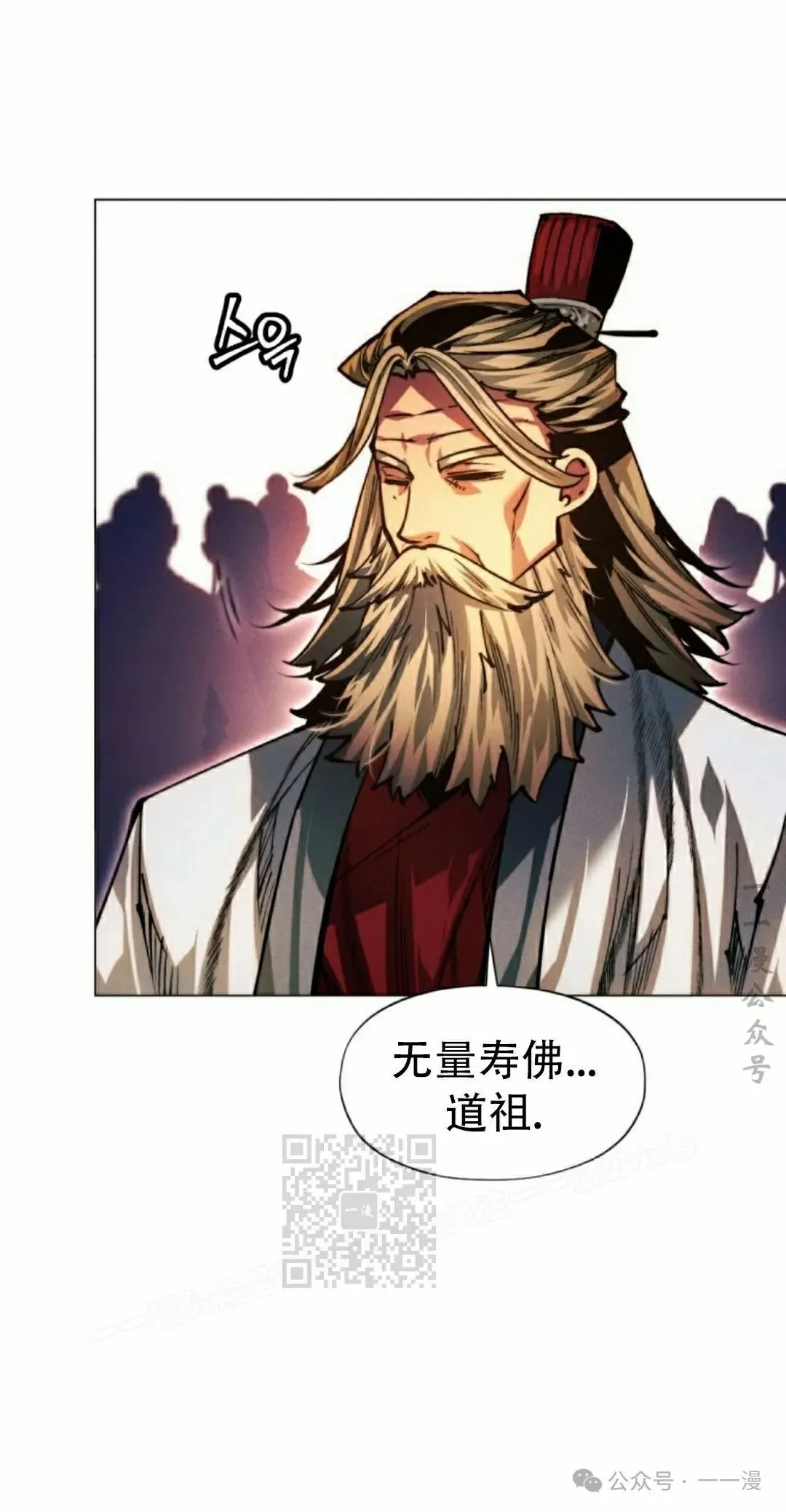 第114话52