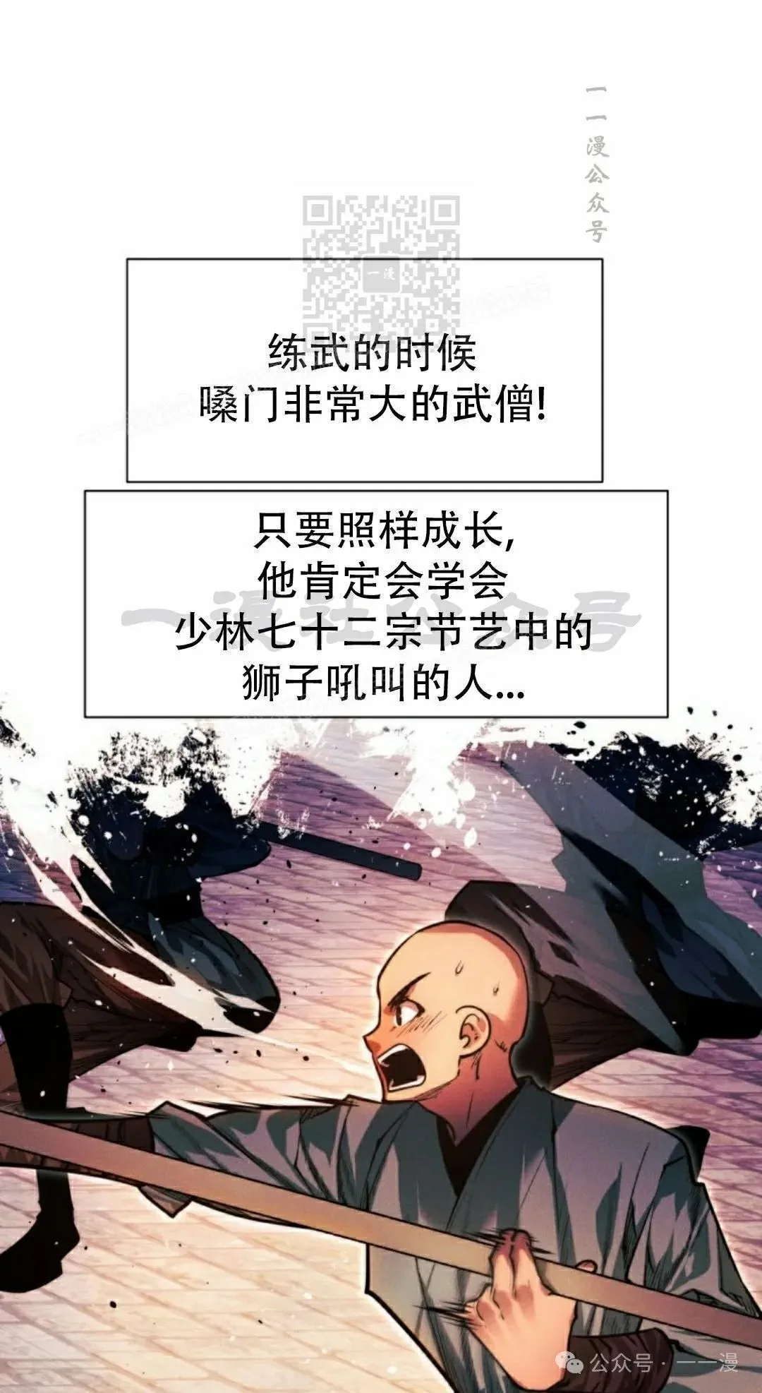 第114话120