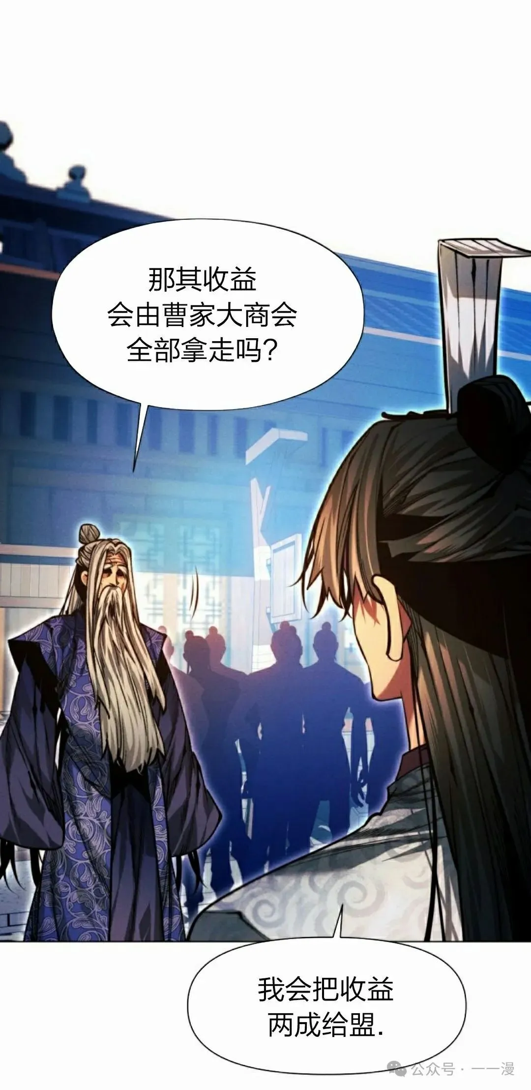 第113话76
