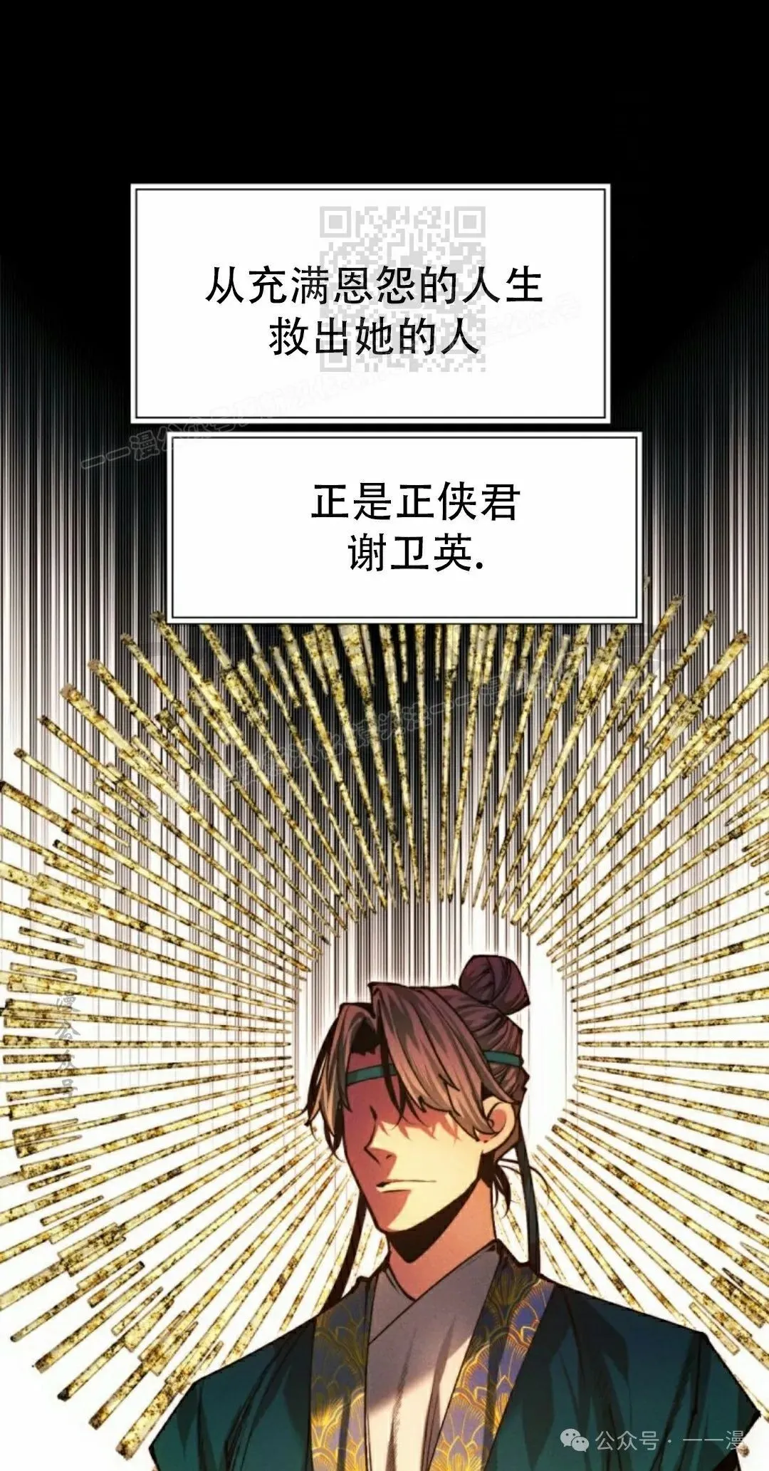 第114话60