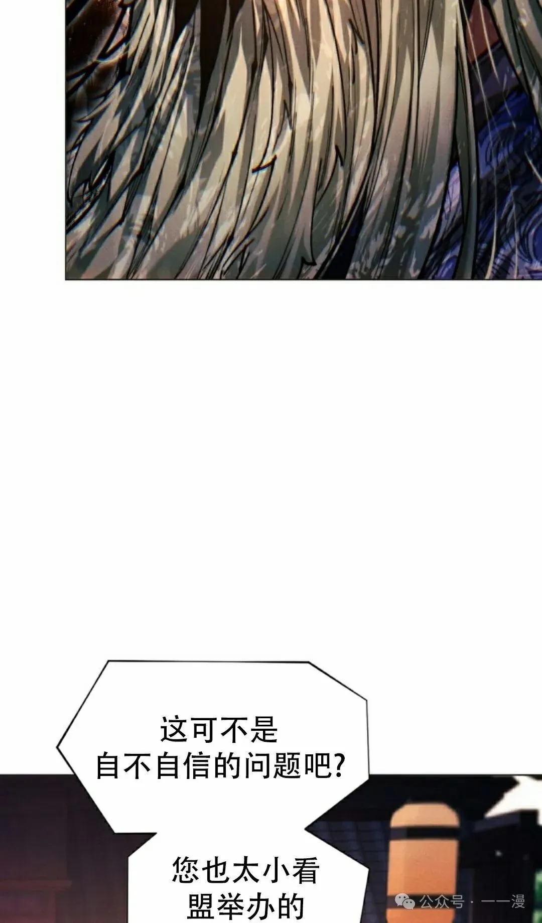 第114话17