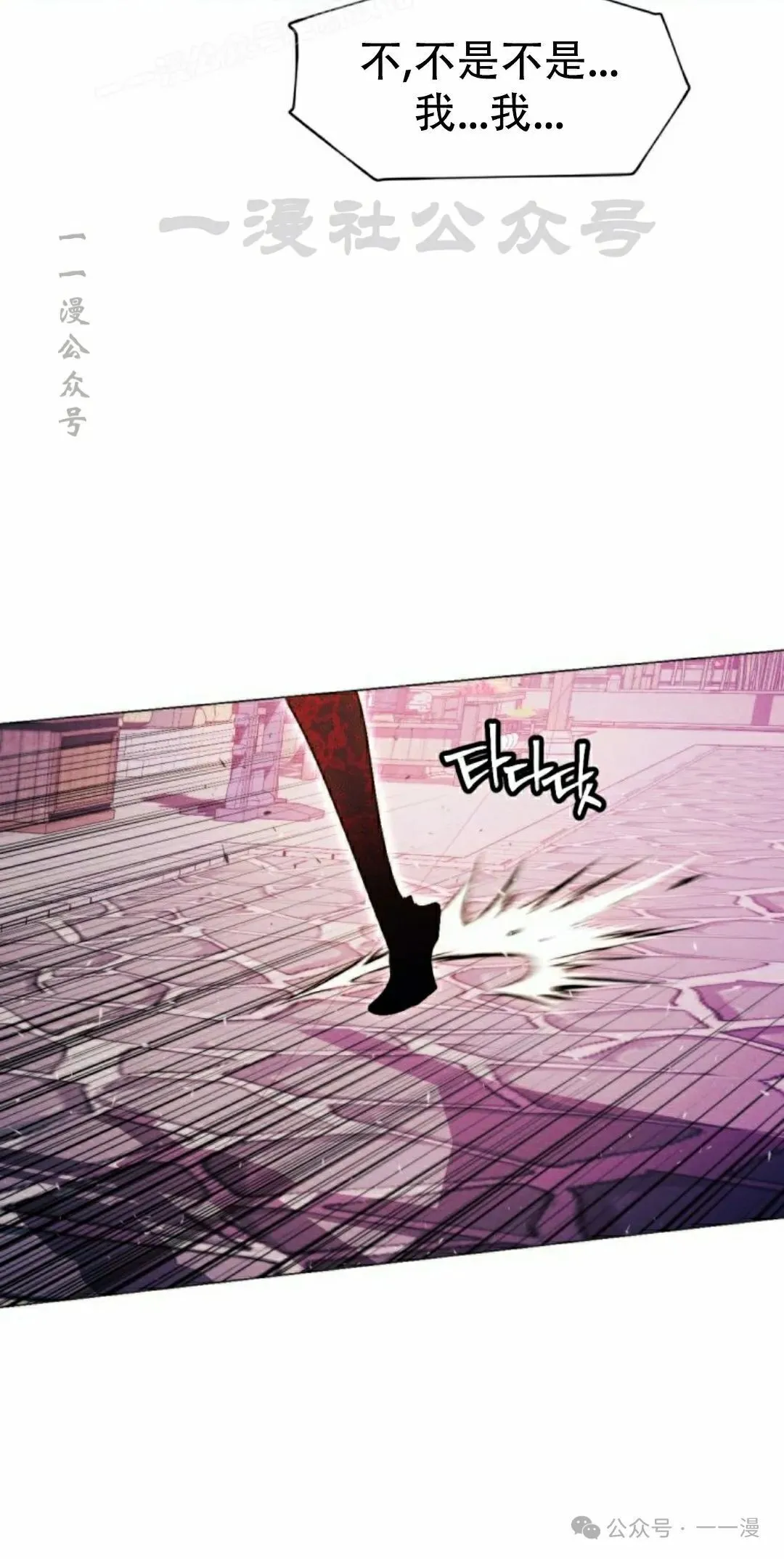 第114话79