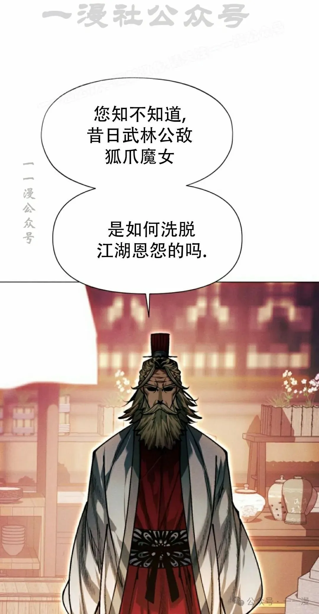 第114话53
