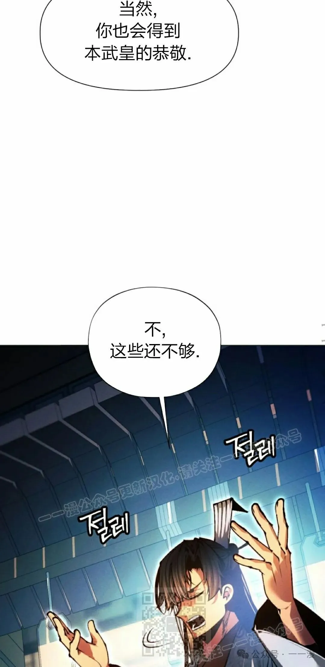 第113话17