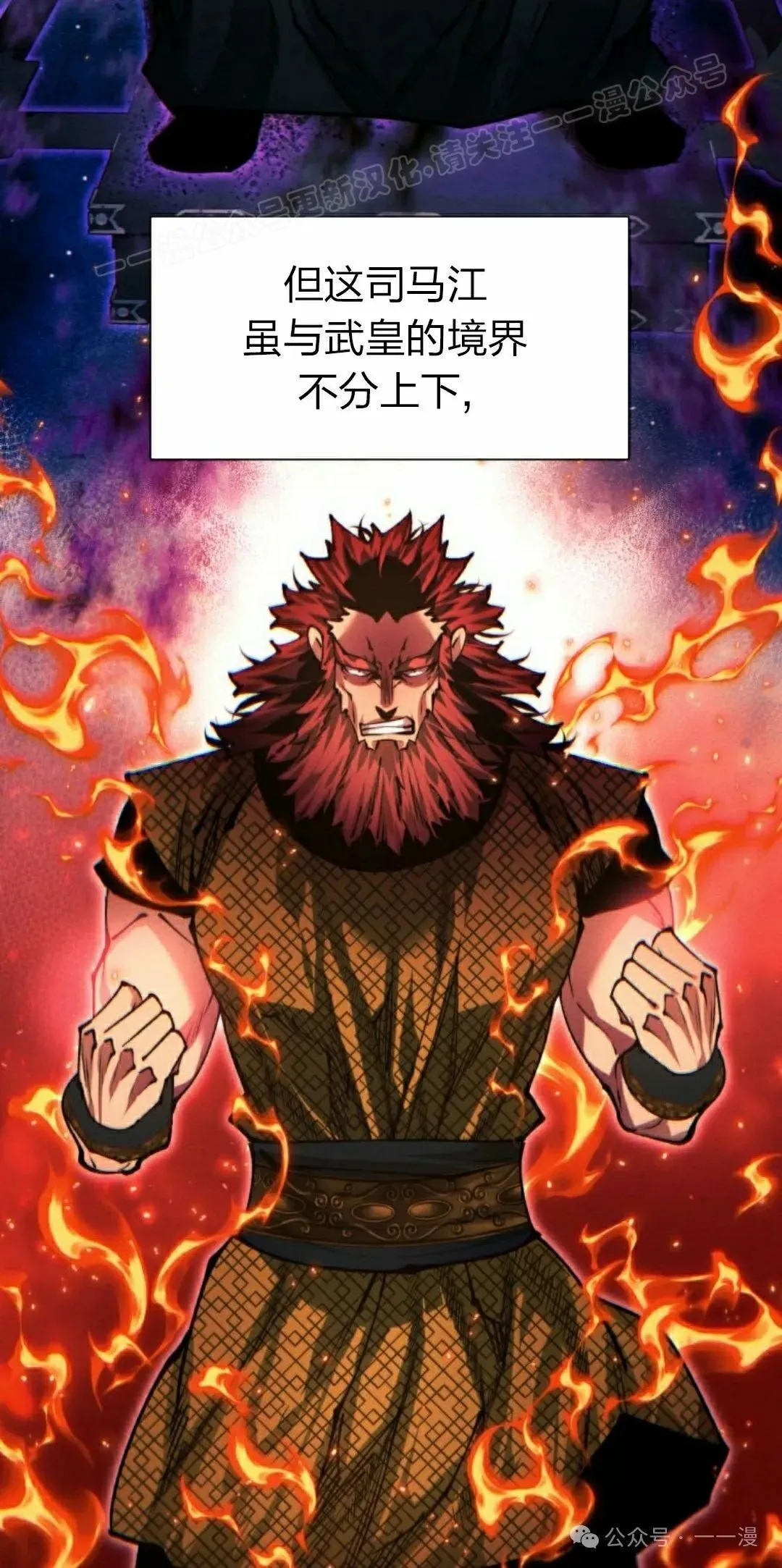 第113话112