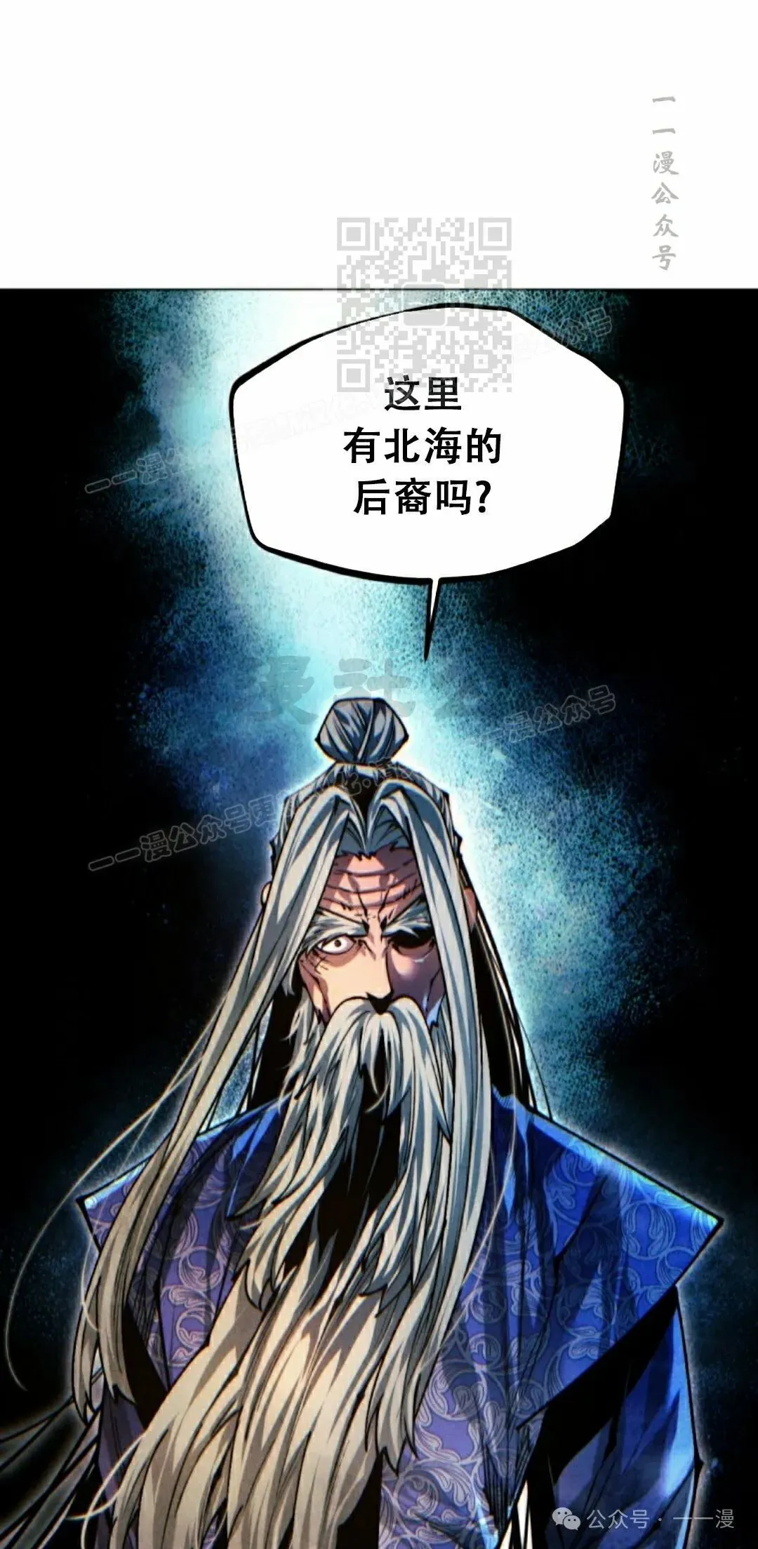 第113话99