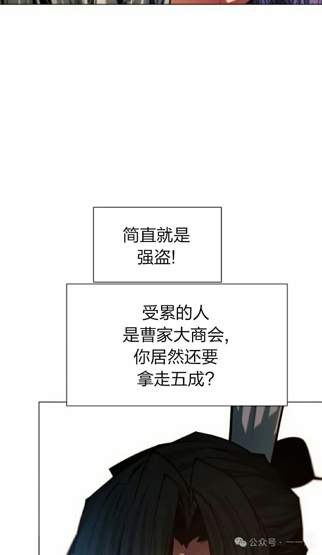 第113话80
