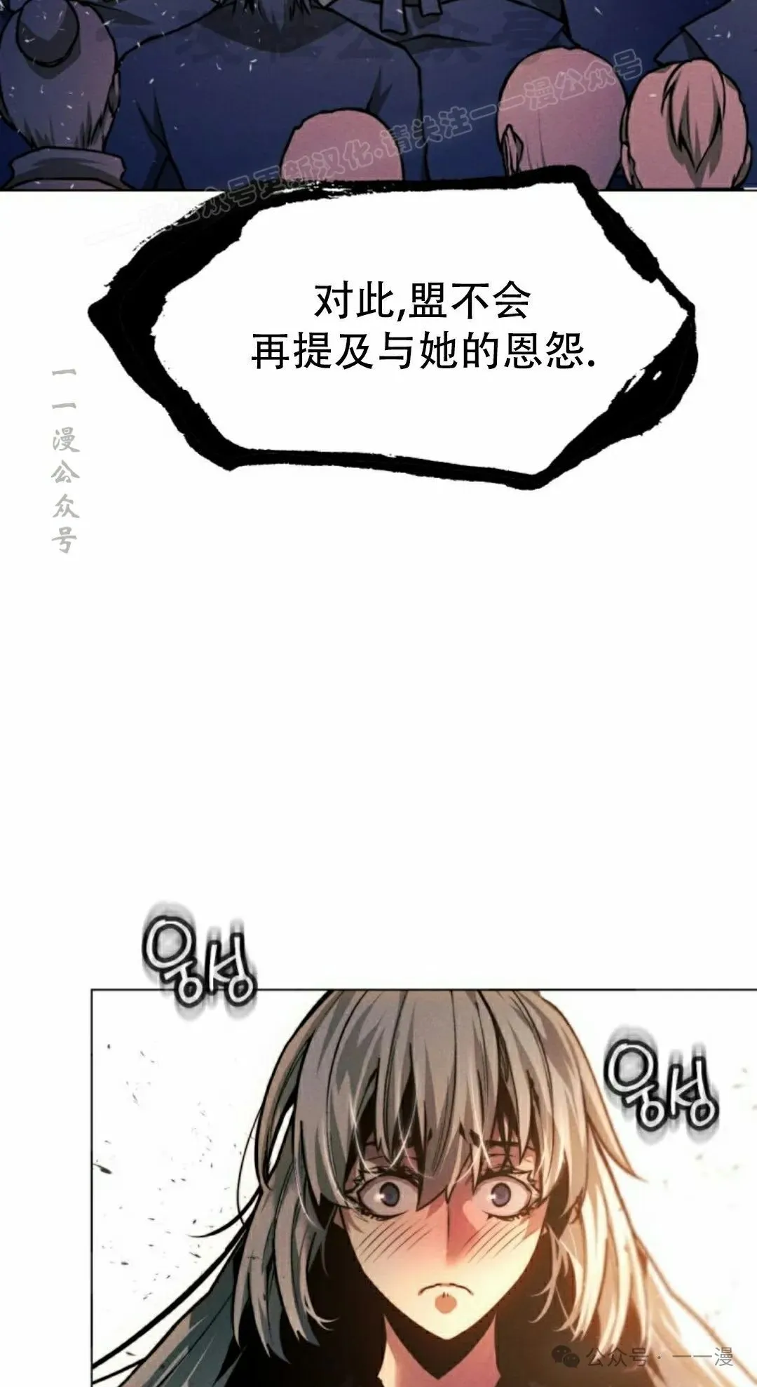 第114话93