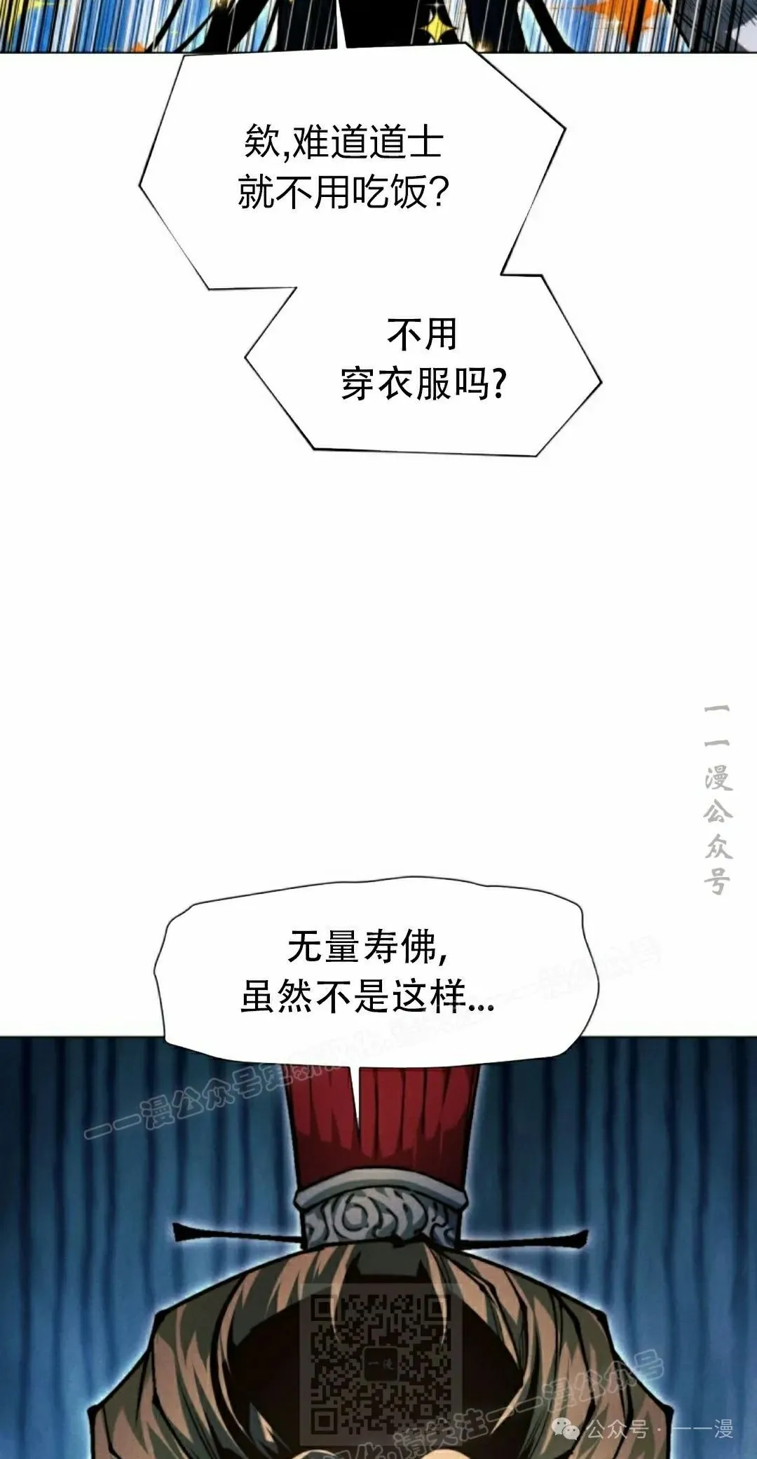 第113话47