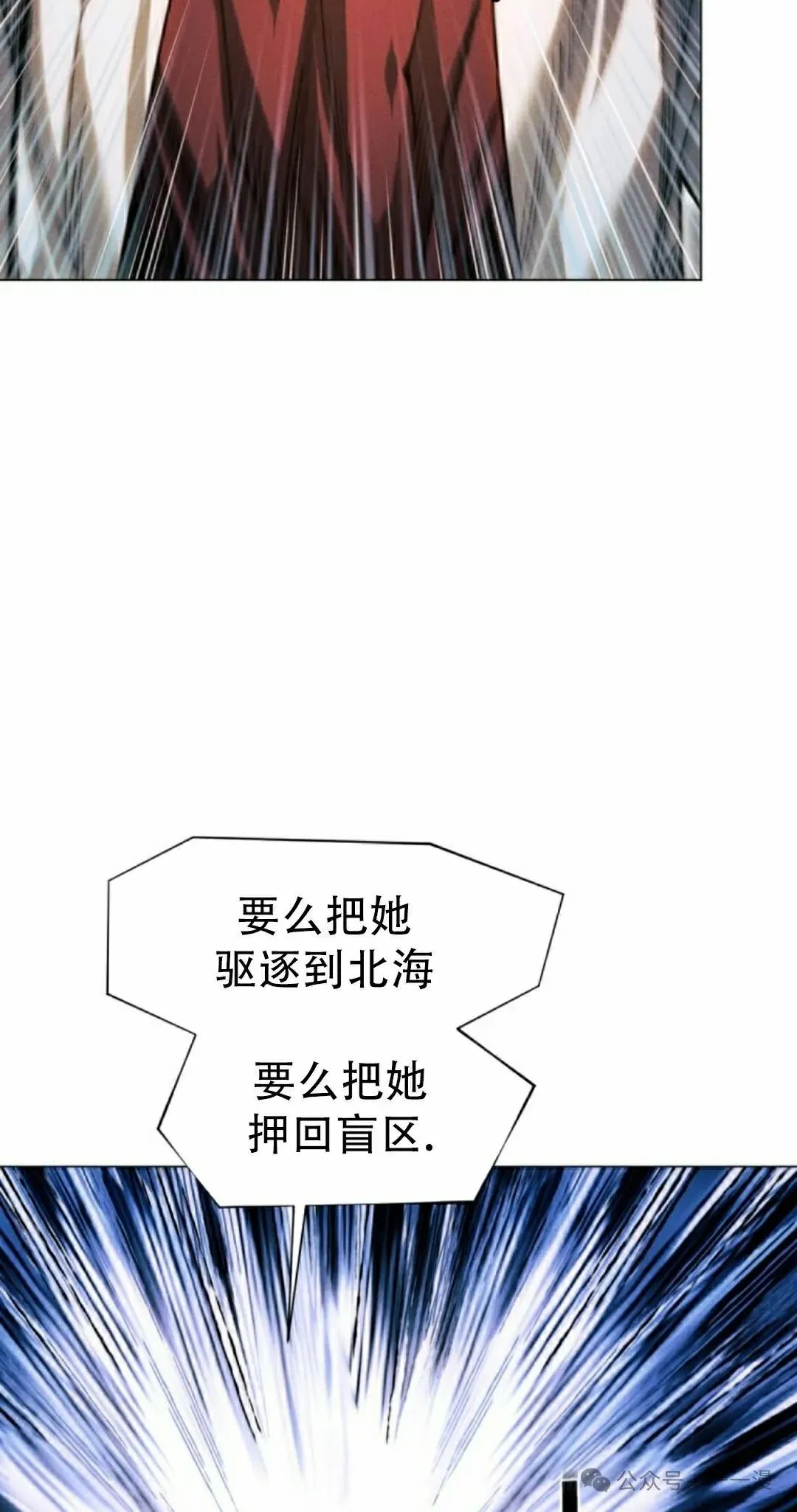 第114话7