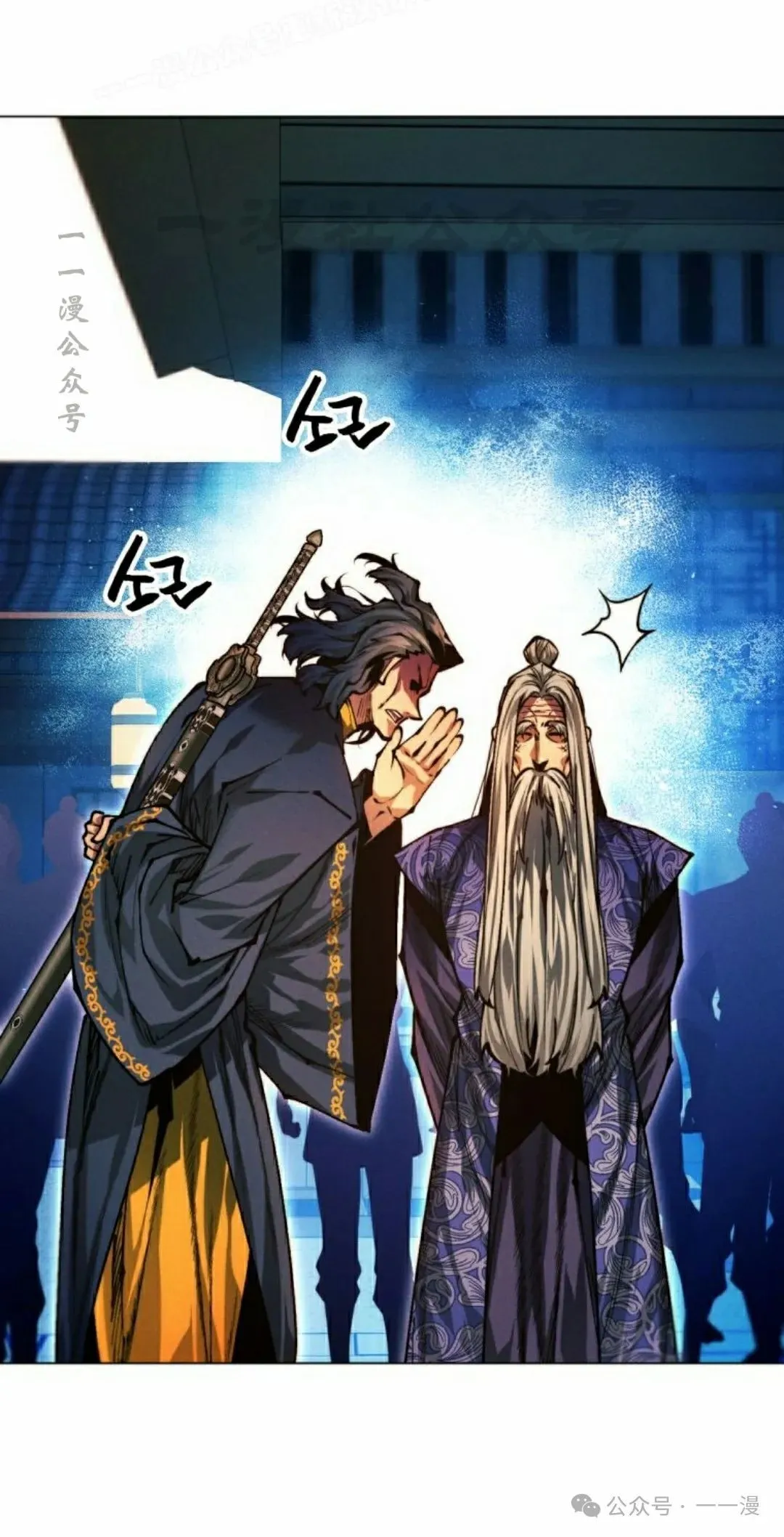 第113话98