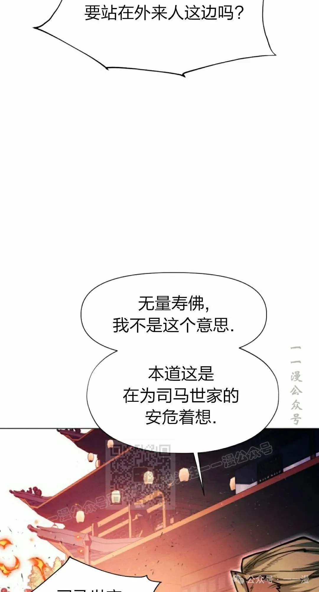 第113话121