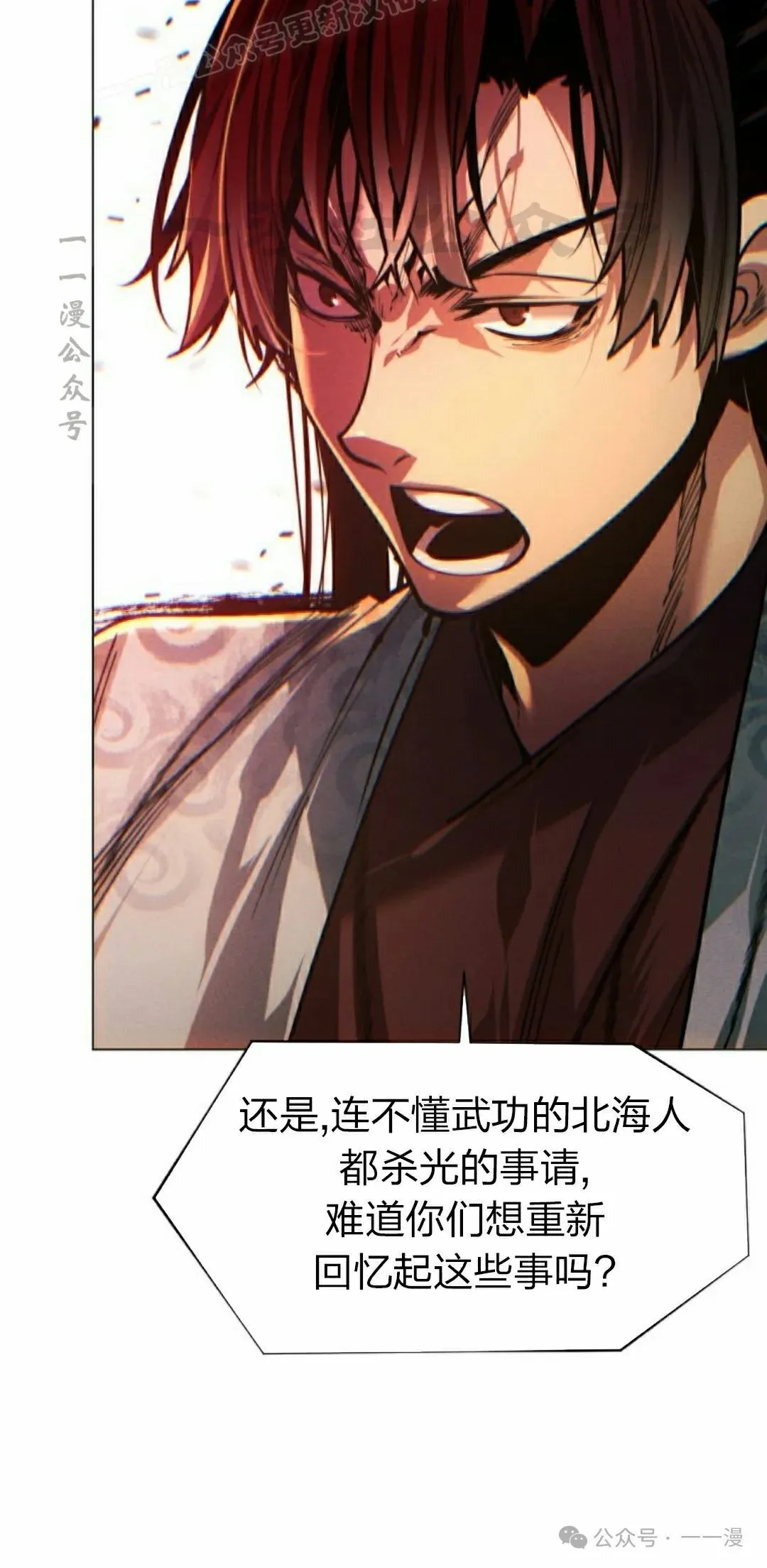 第113话108